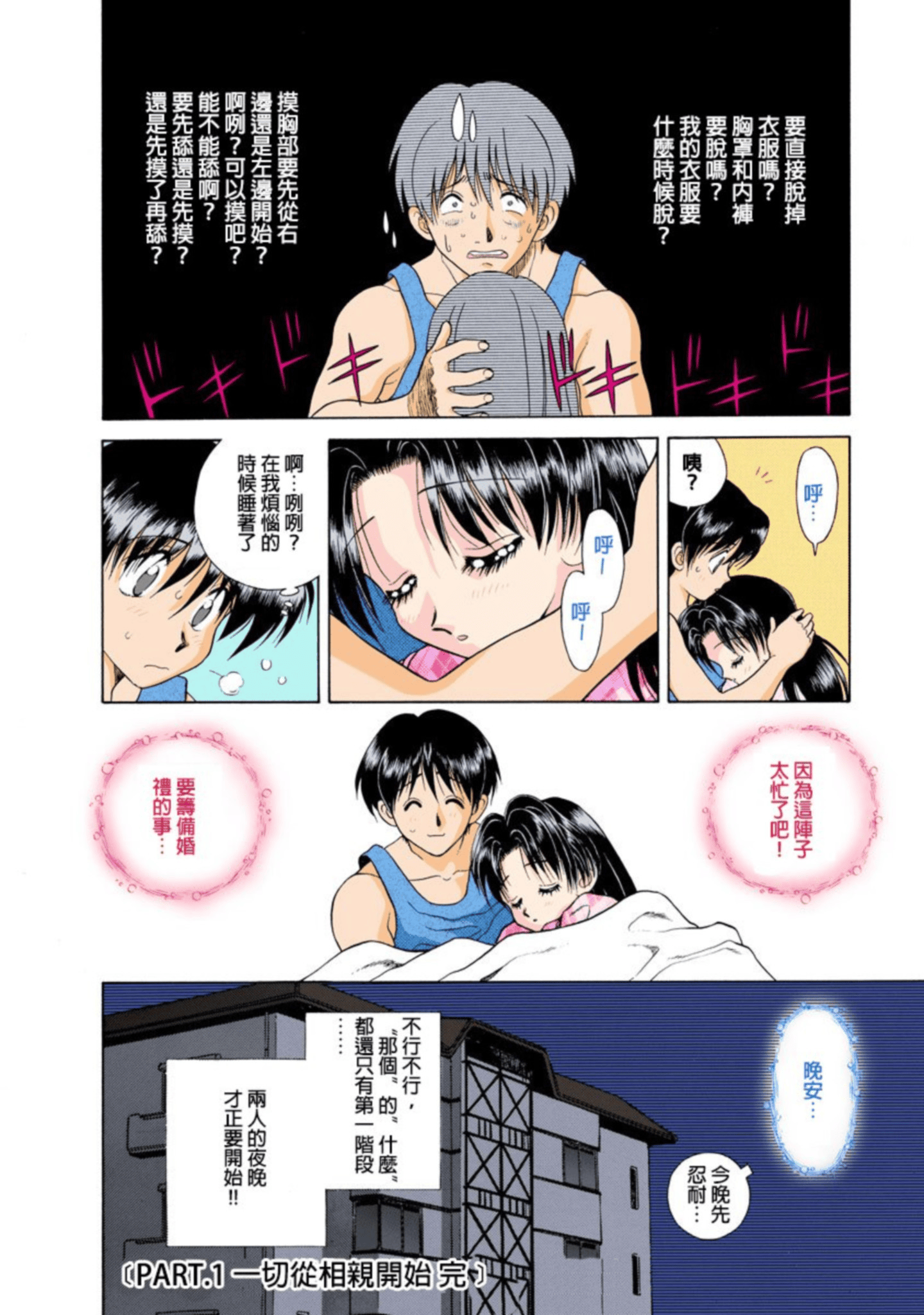 第 19 页