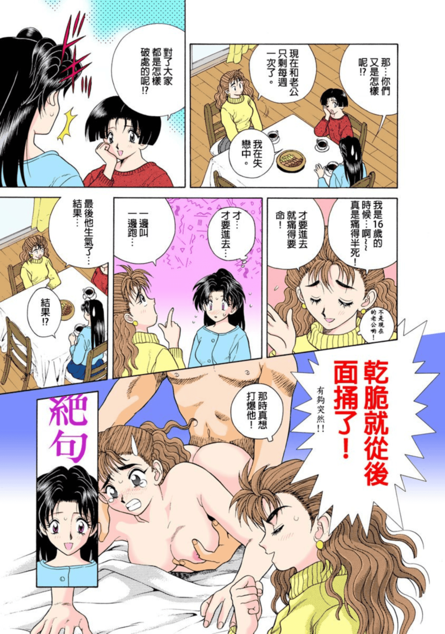 第 22 页