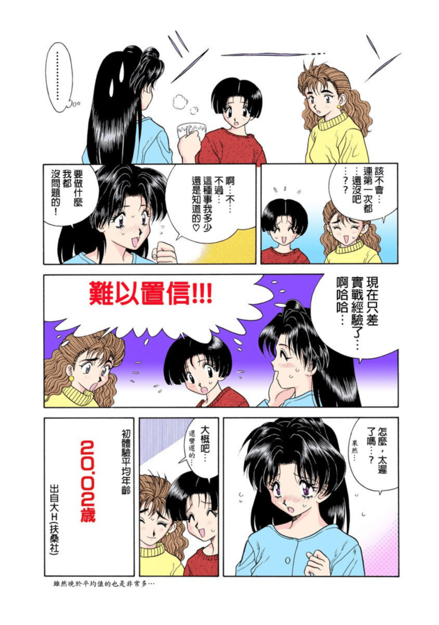 第 24 页