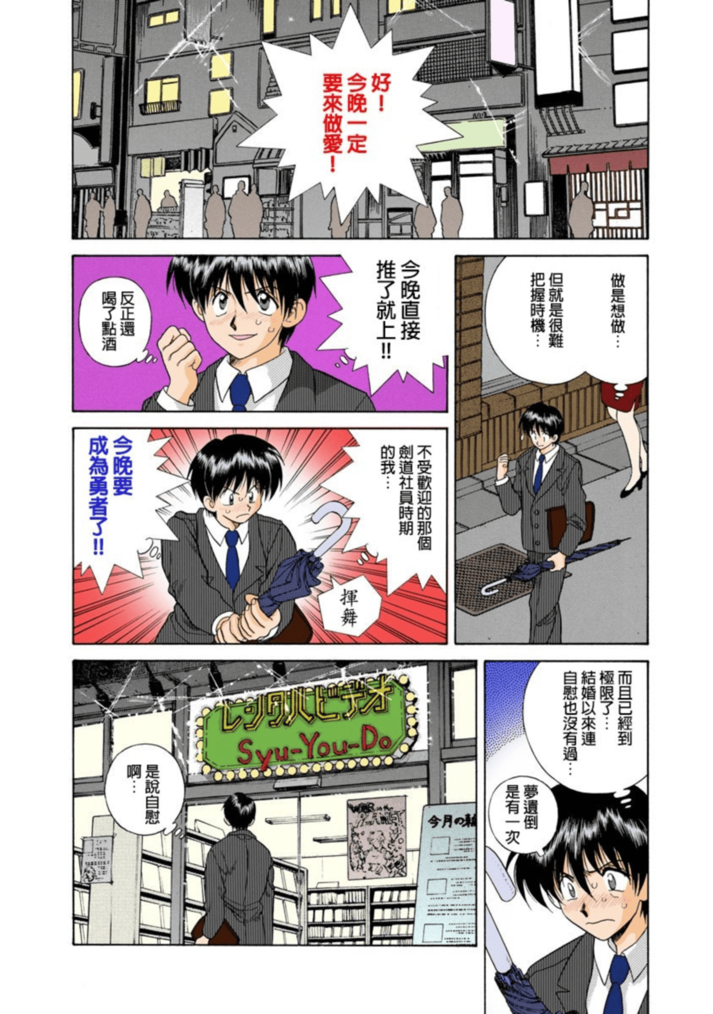 第 27 页