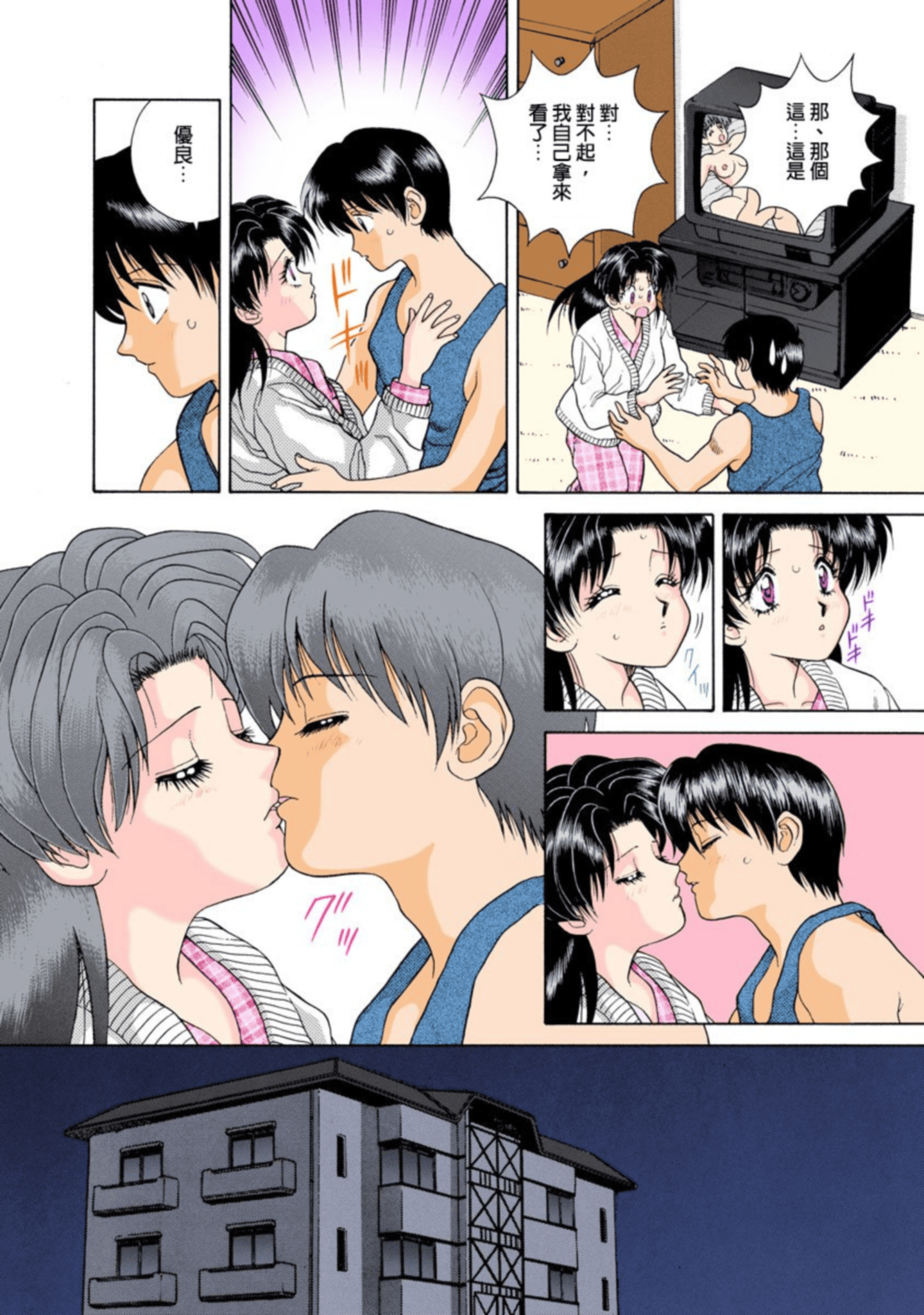 第 31 页