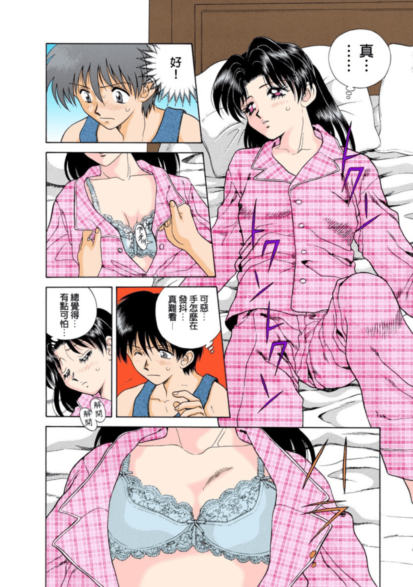 第 33 页