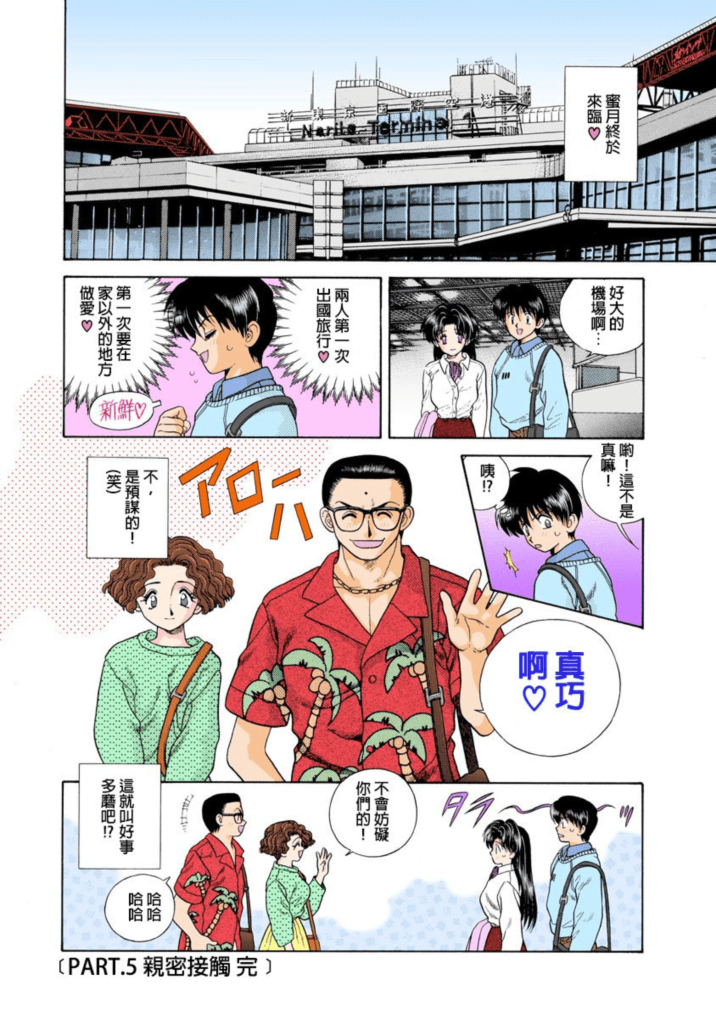 第 86 页