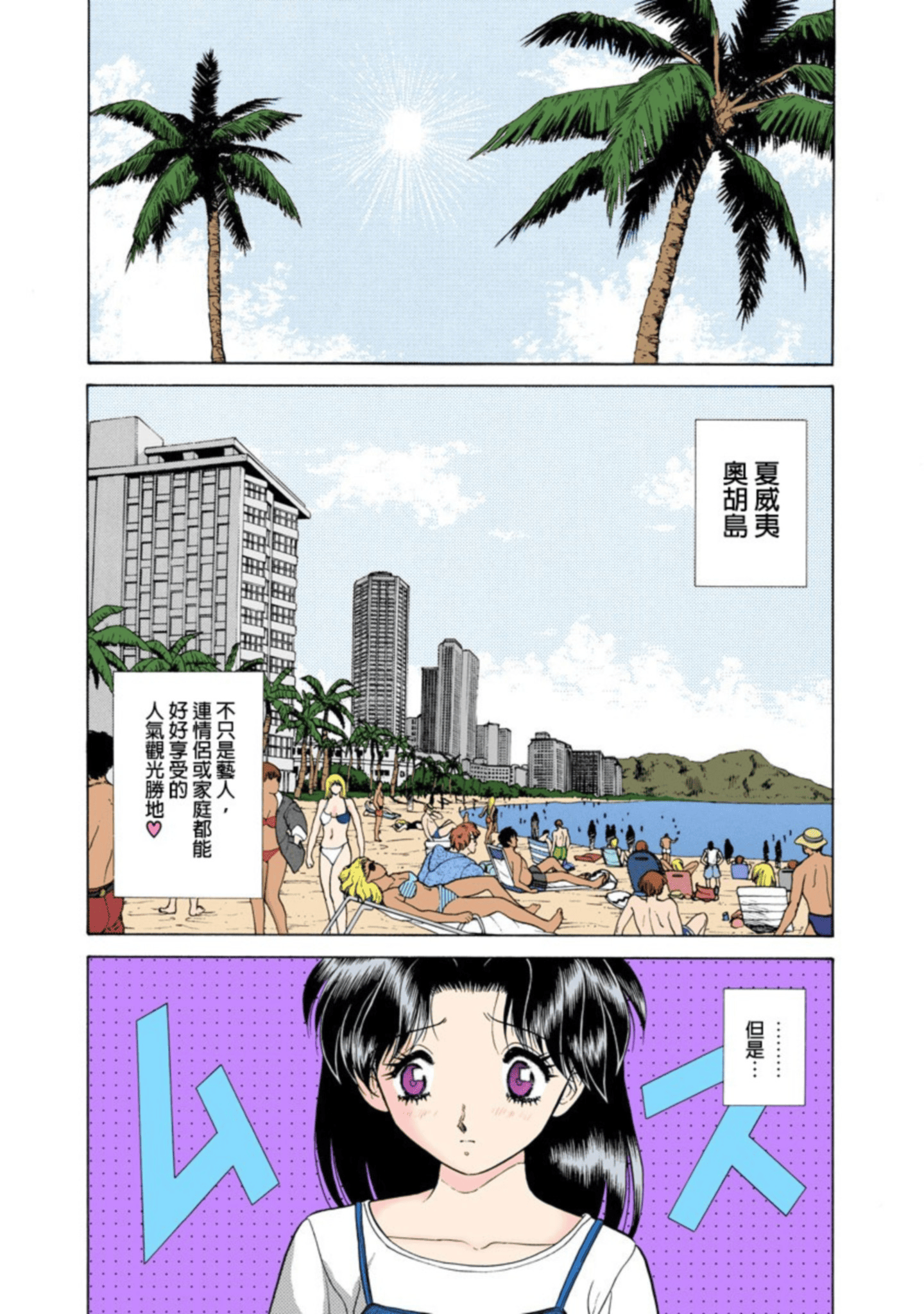 第 88 页