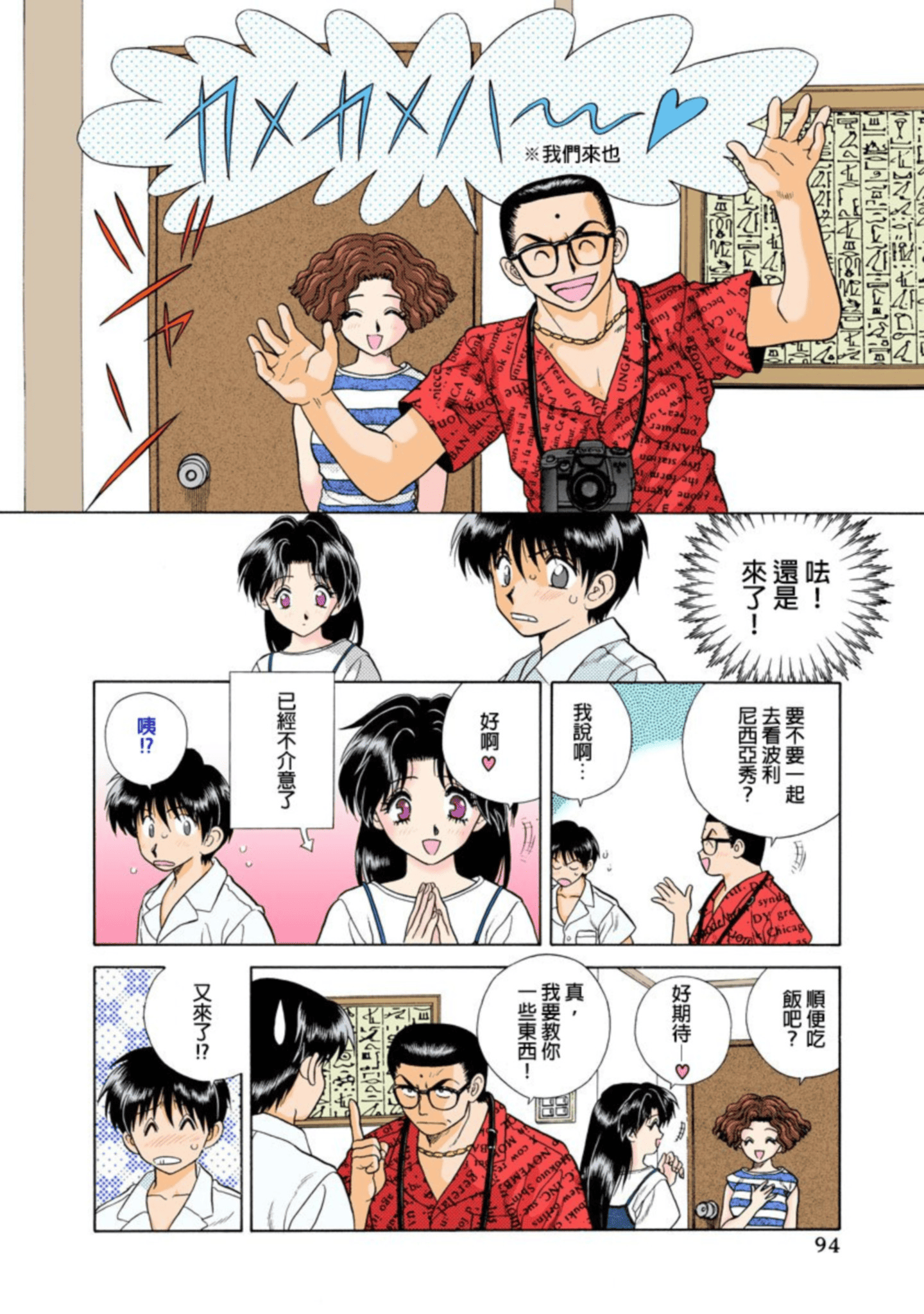 第 95 页