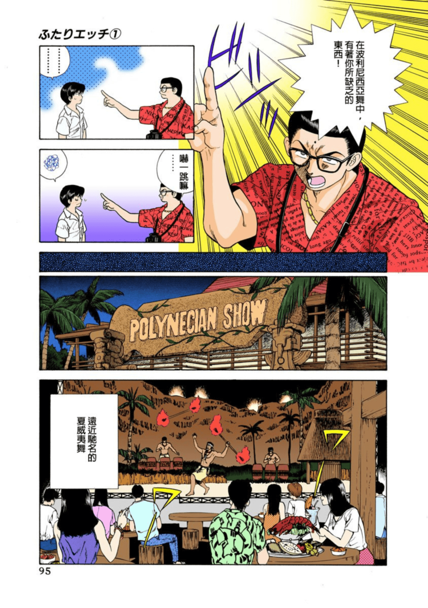 第 96 页