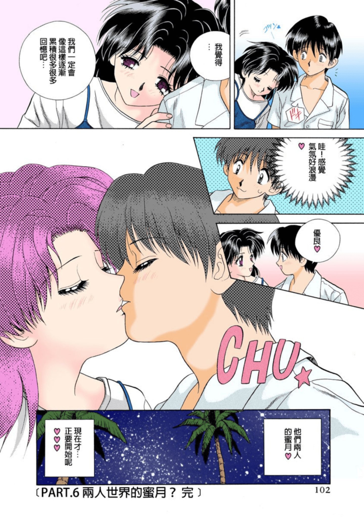 第 103 页