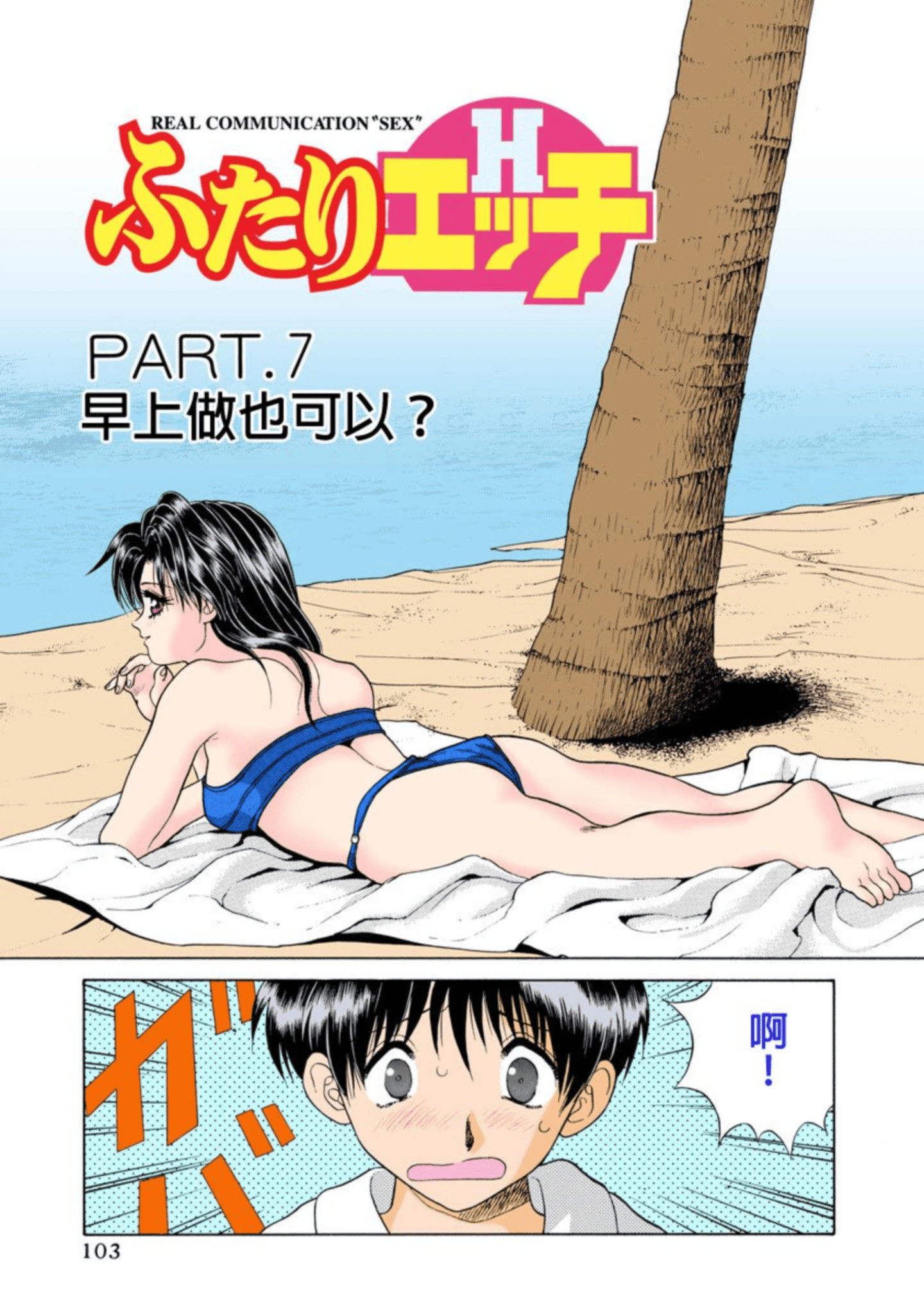 第 104 页