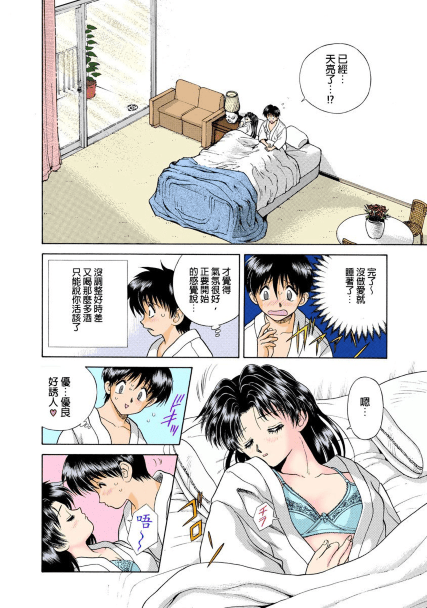 第 105 页