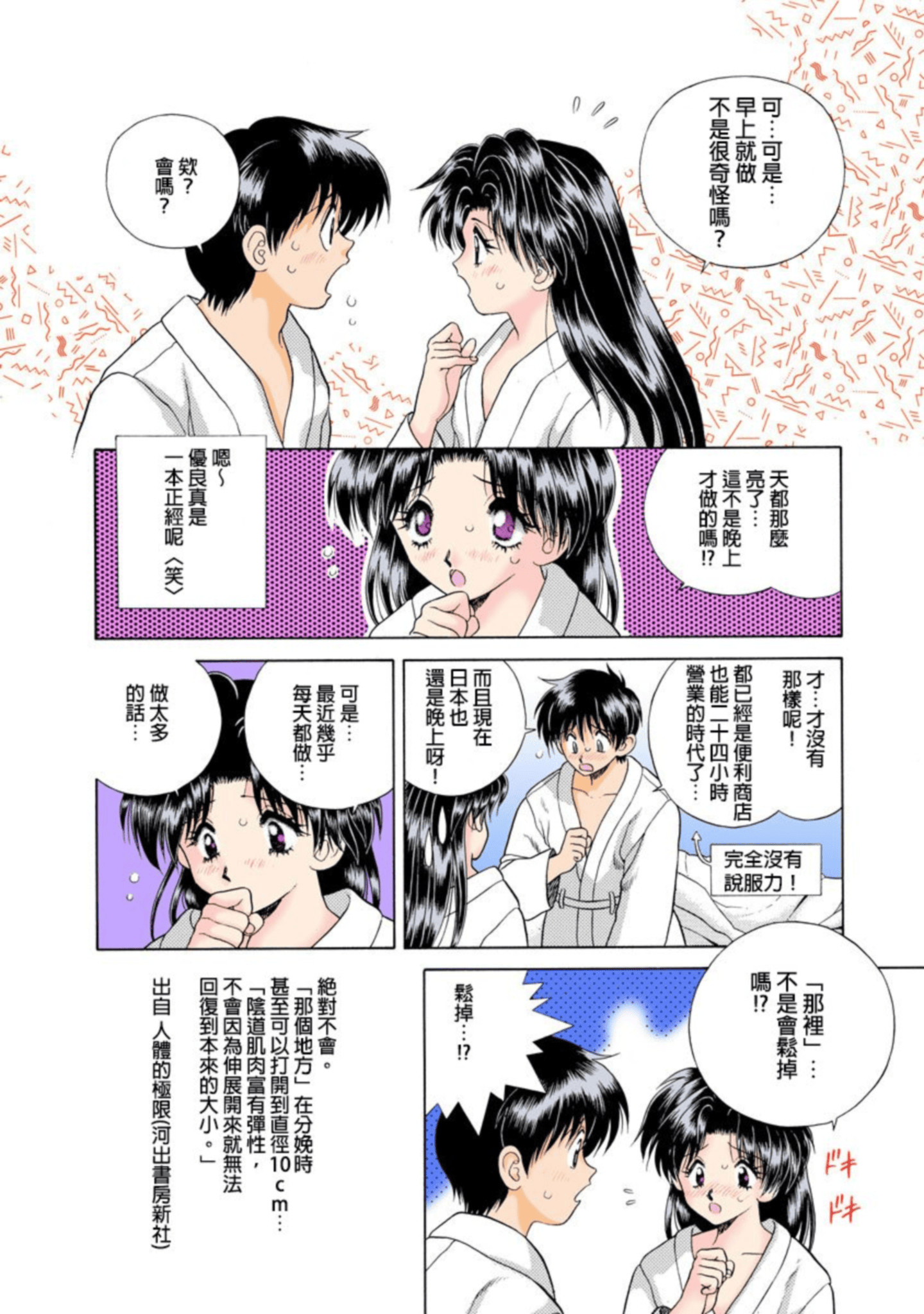 第 107 页
