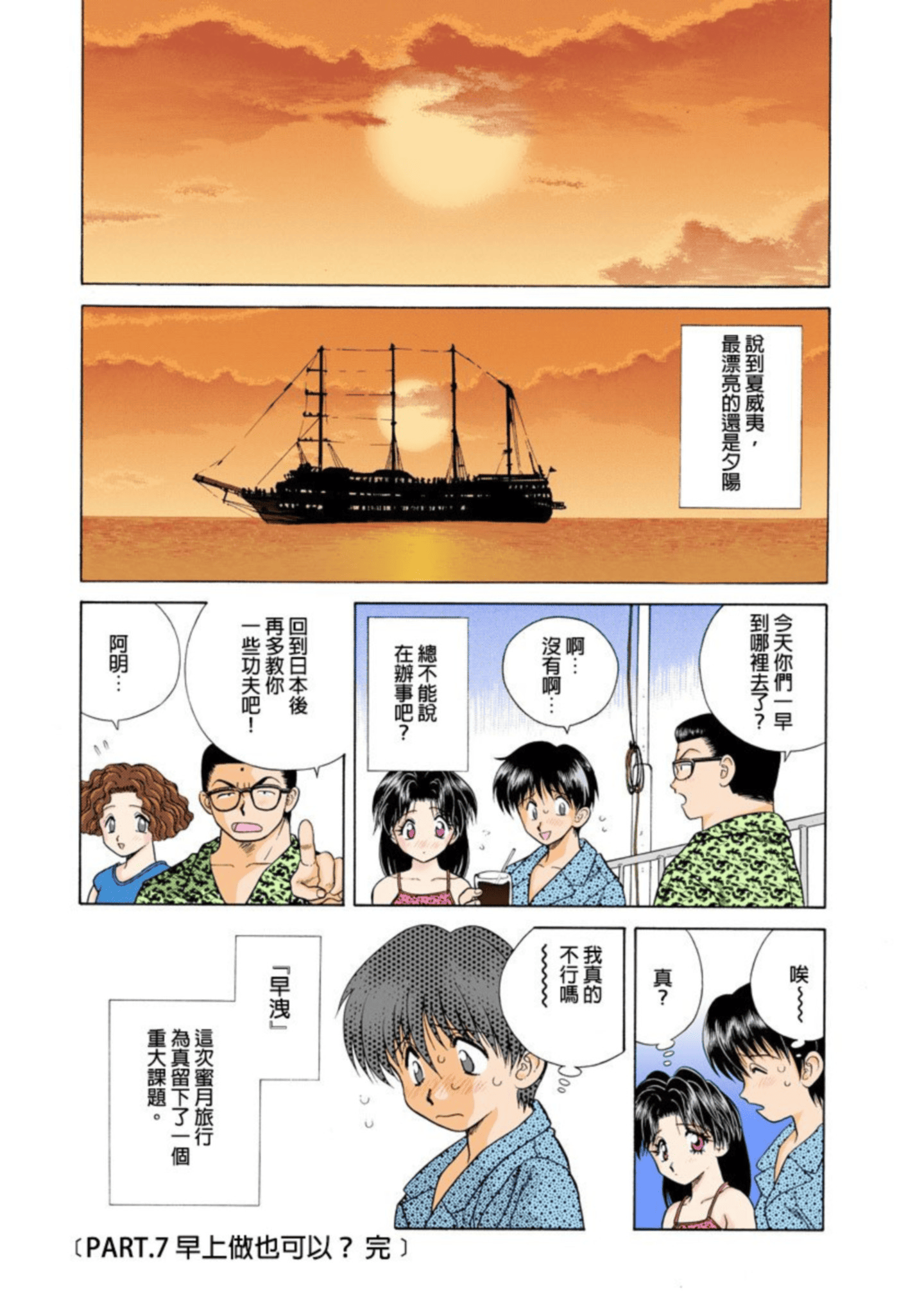 第 120 页