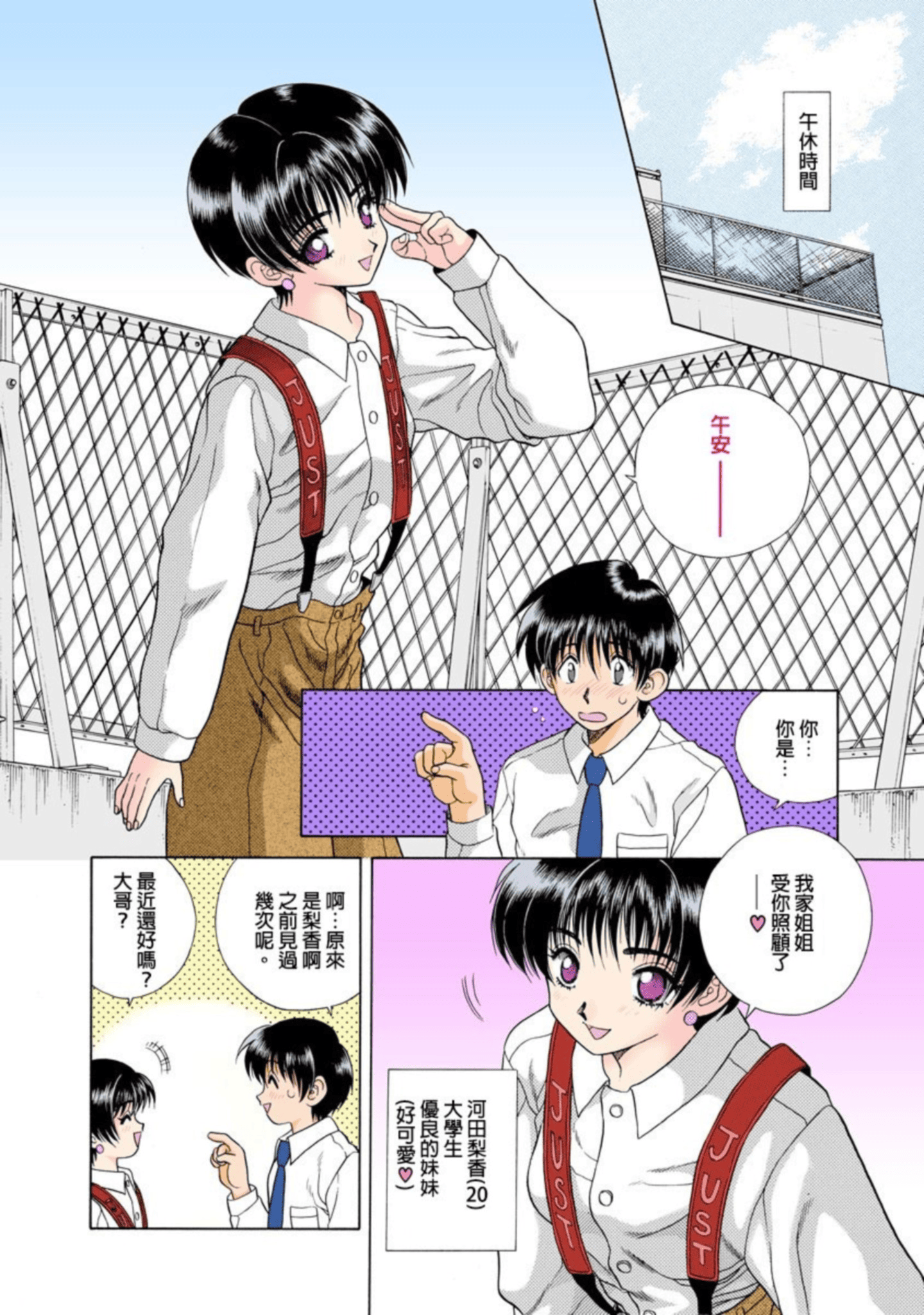 第 123 页