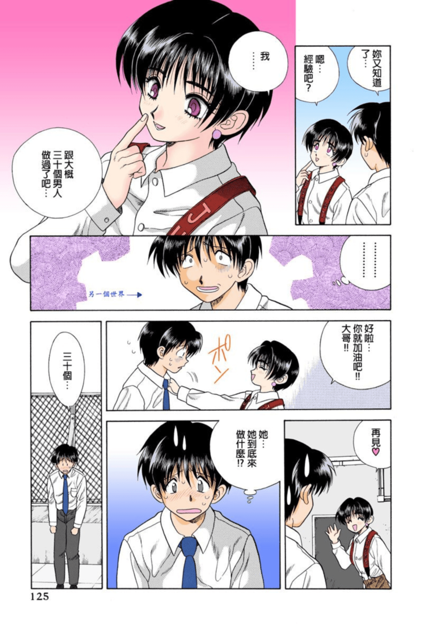 第 126 页