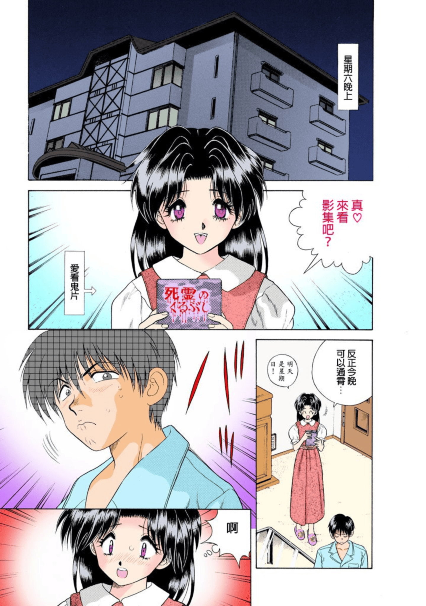 第 140 页