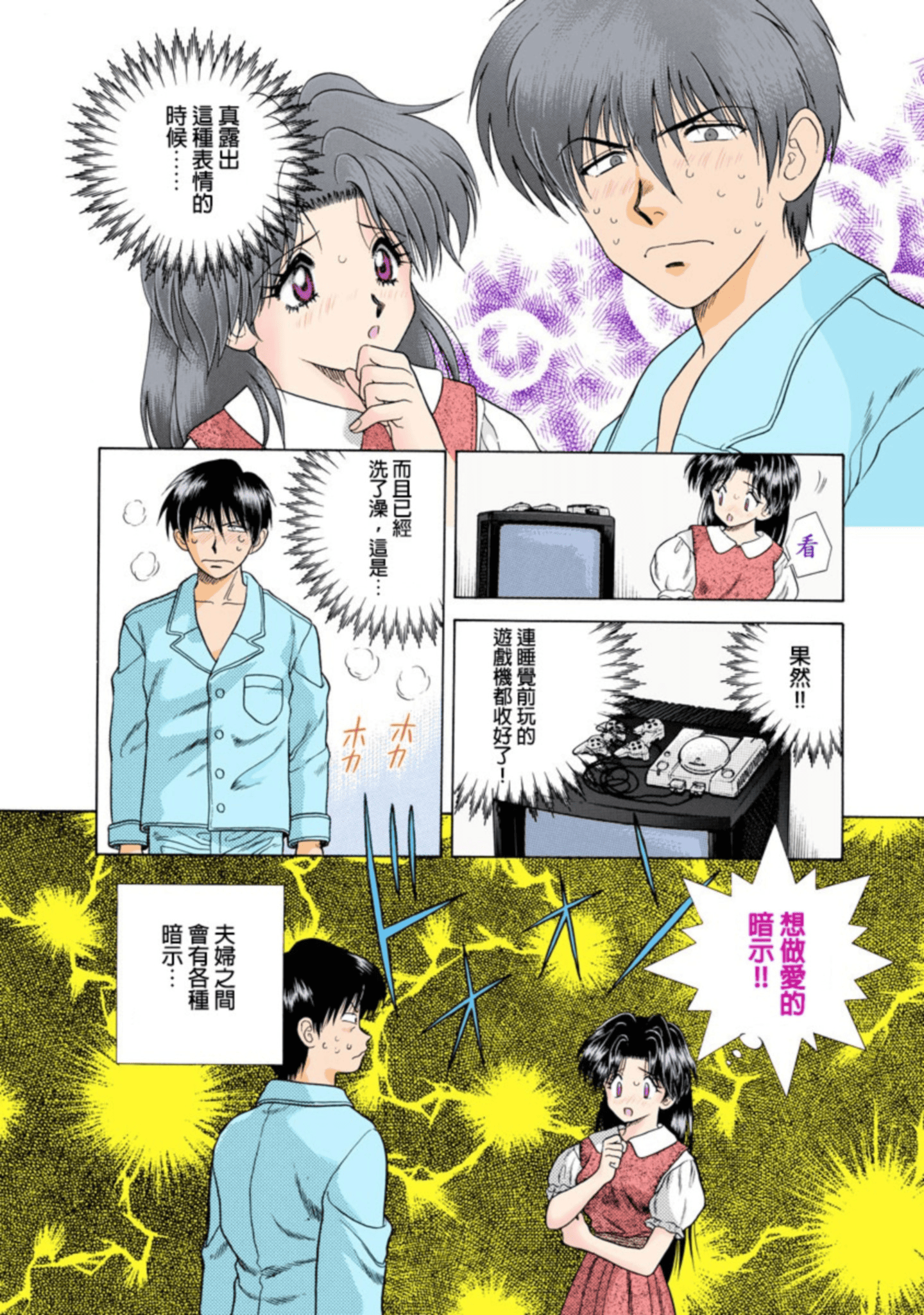 第 141 页