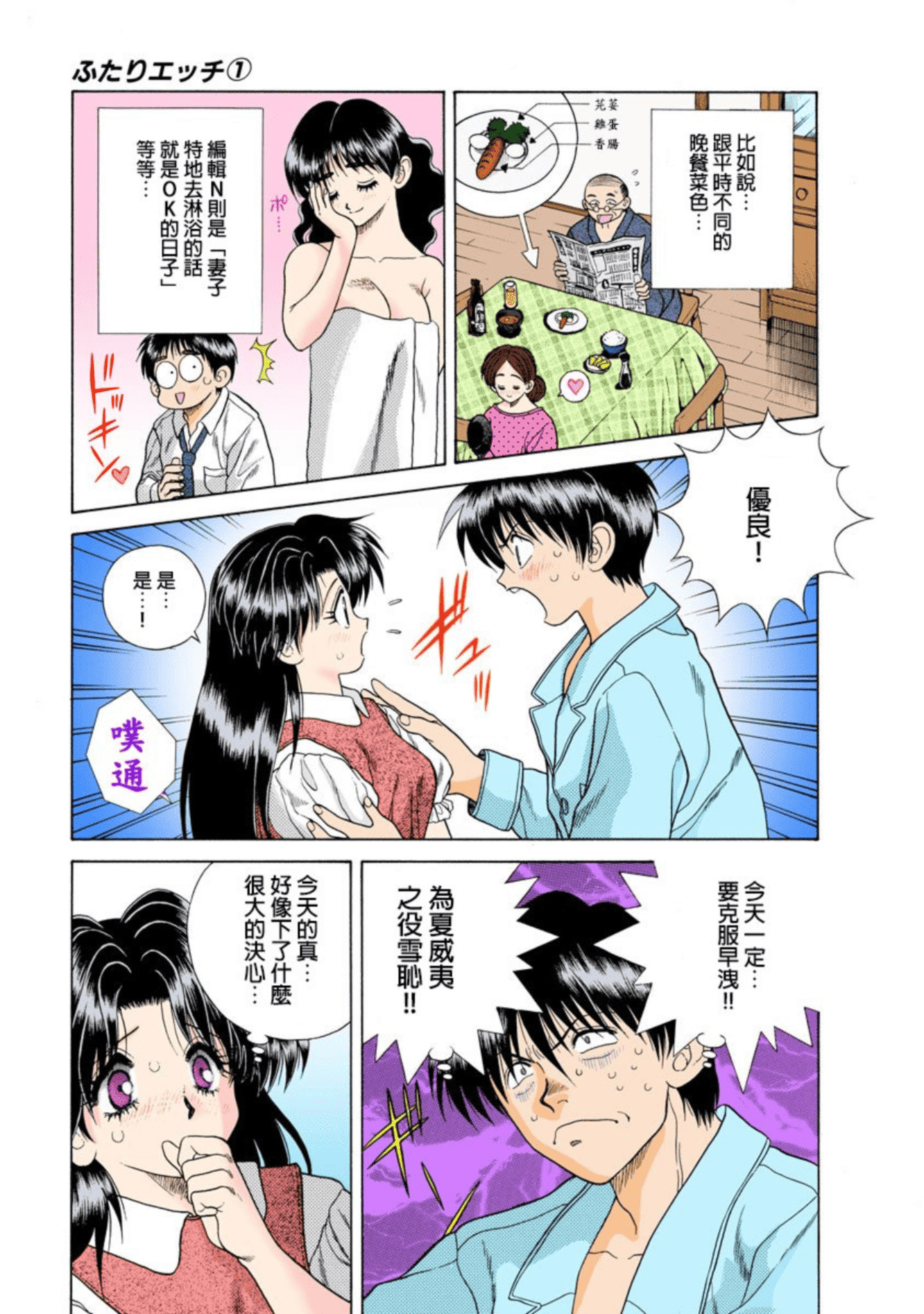 第 142 页