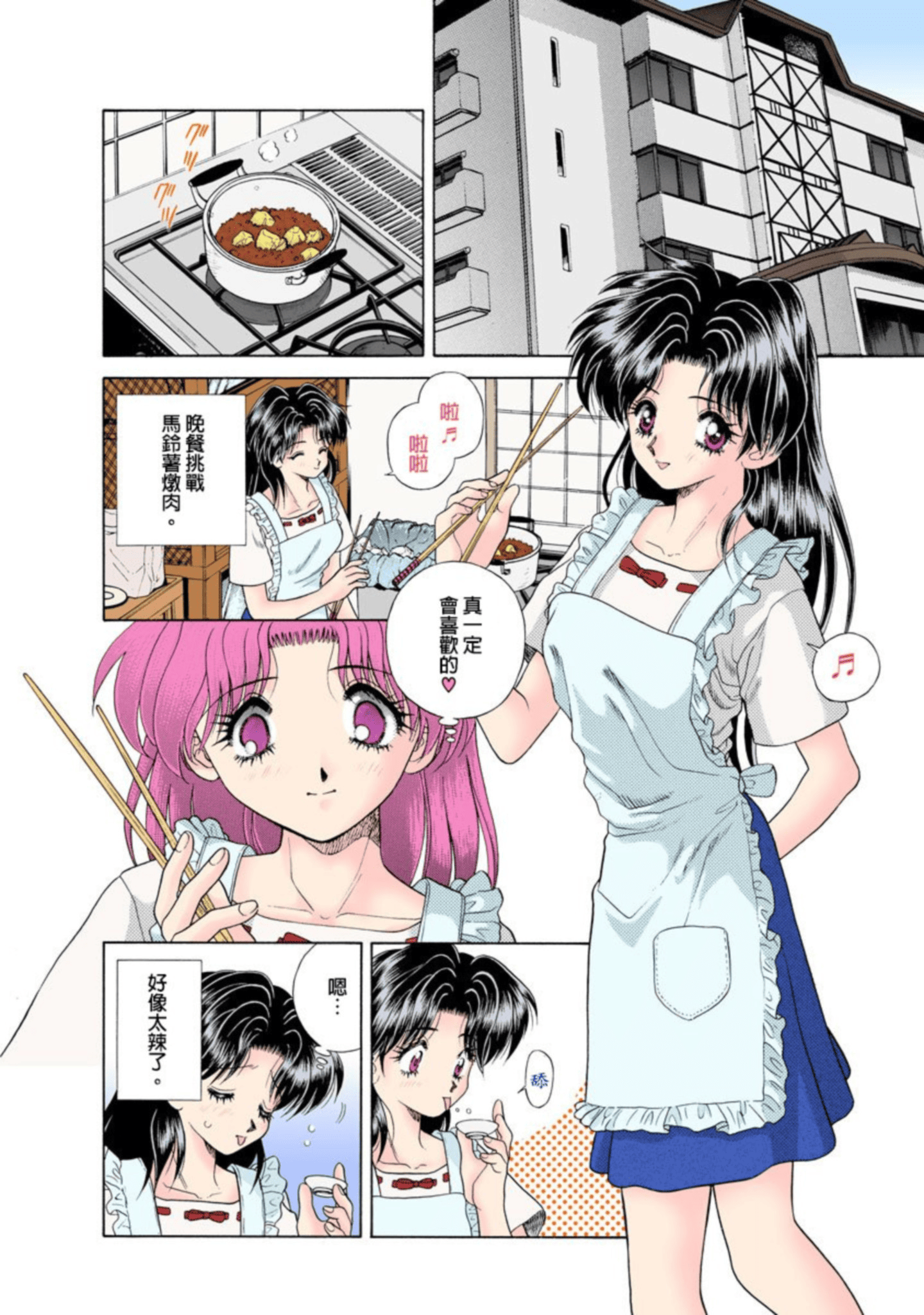 第 165 页