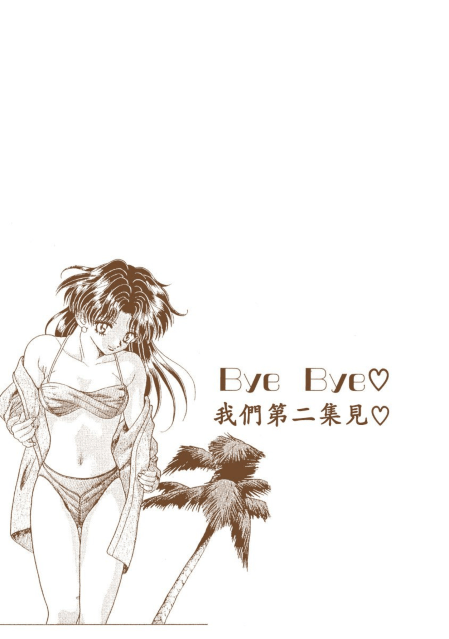 第 173 页