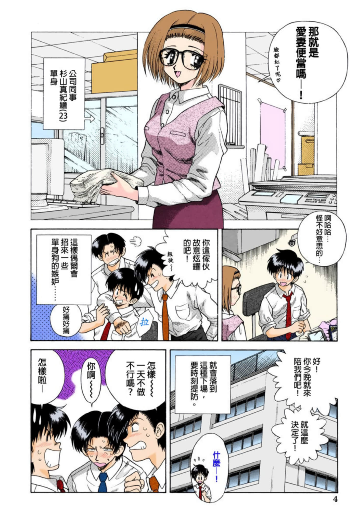 第 5 页