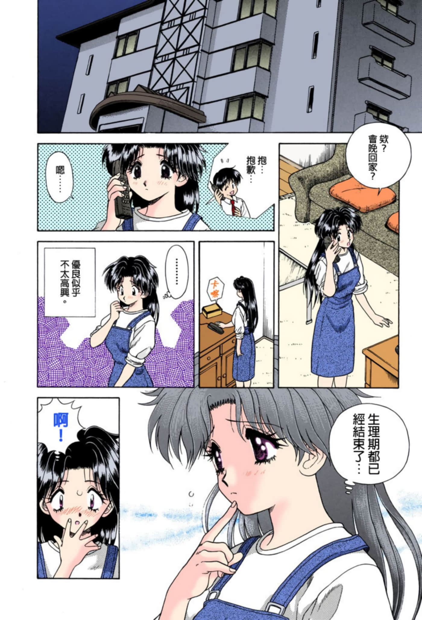 第 7 页
