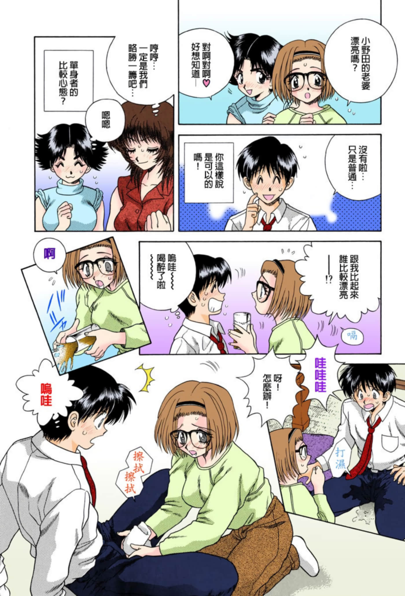 第 11 页