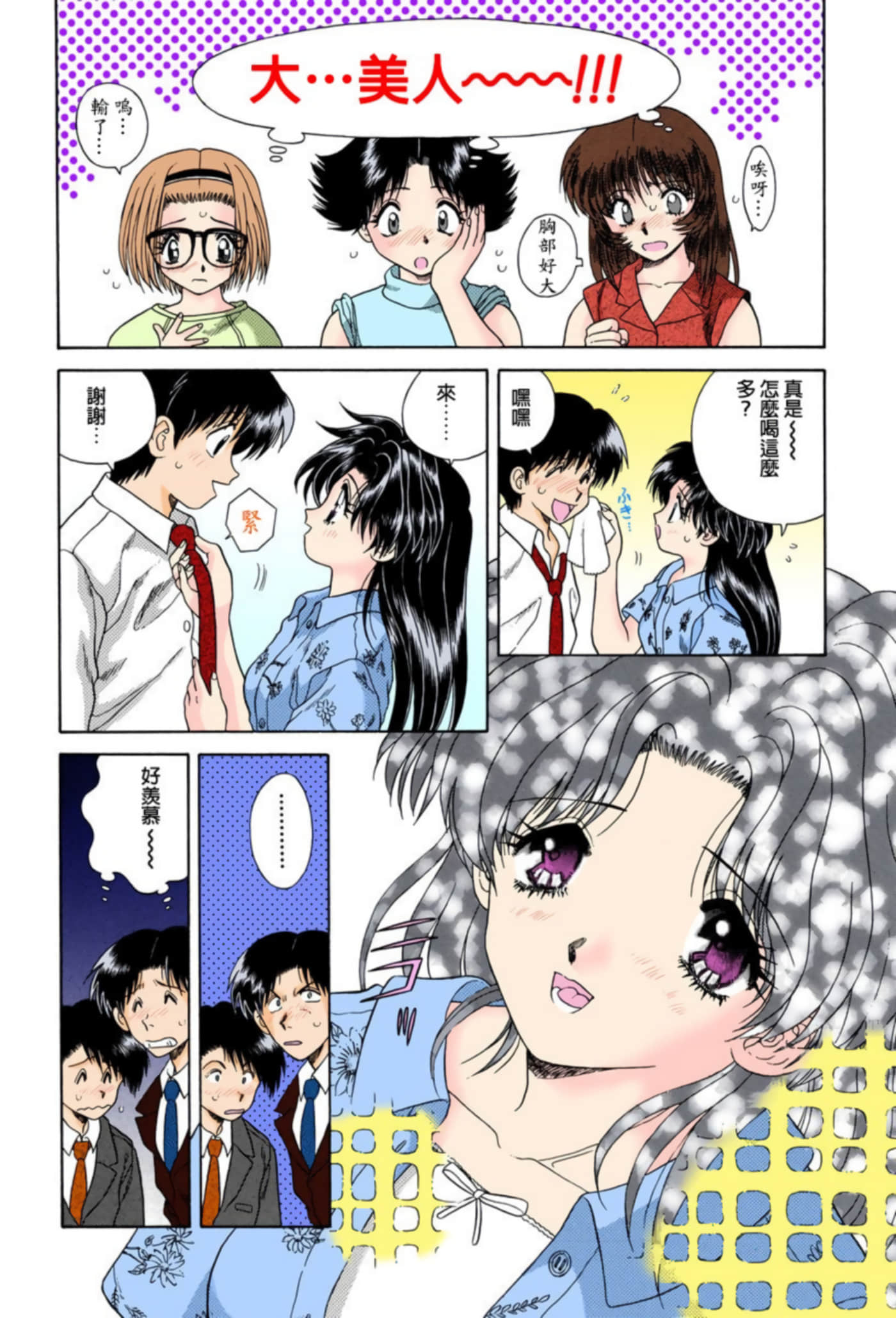 第 18 页