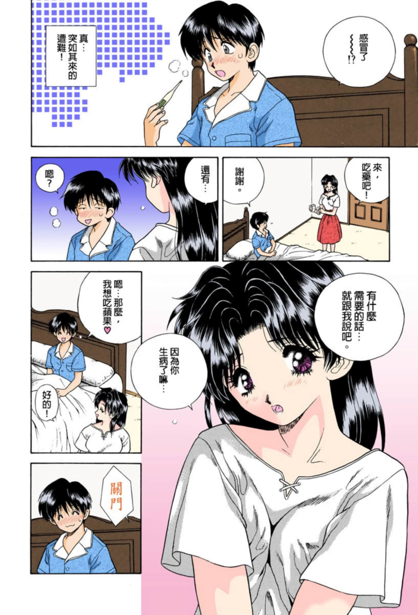 第 21 页