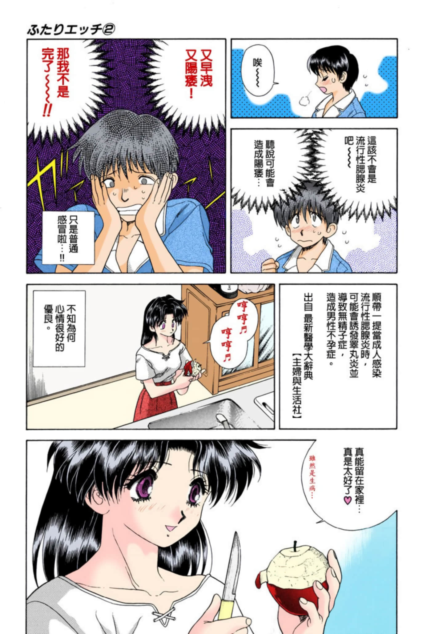 第 22 页