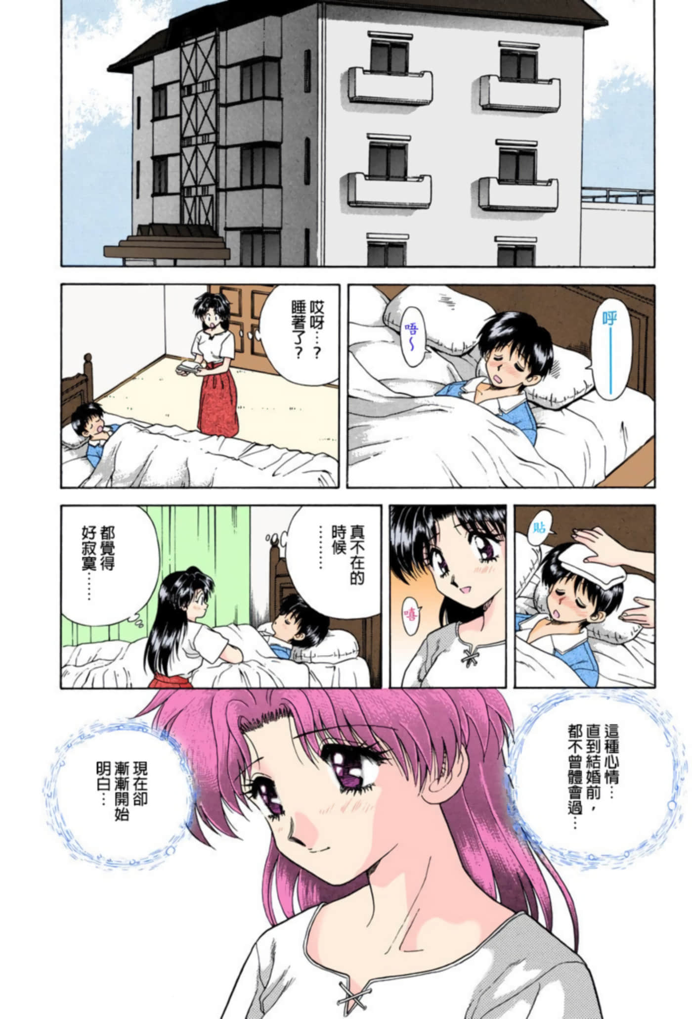 第 25 页