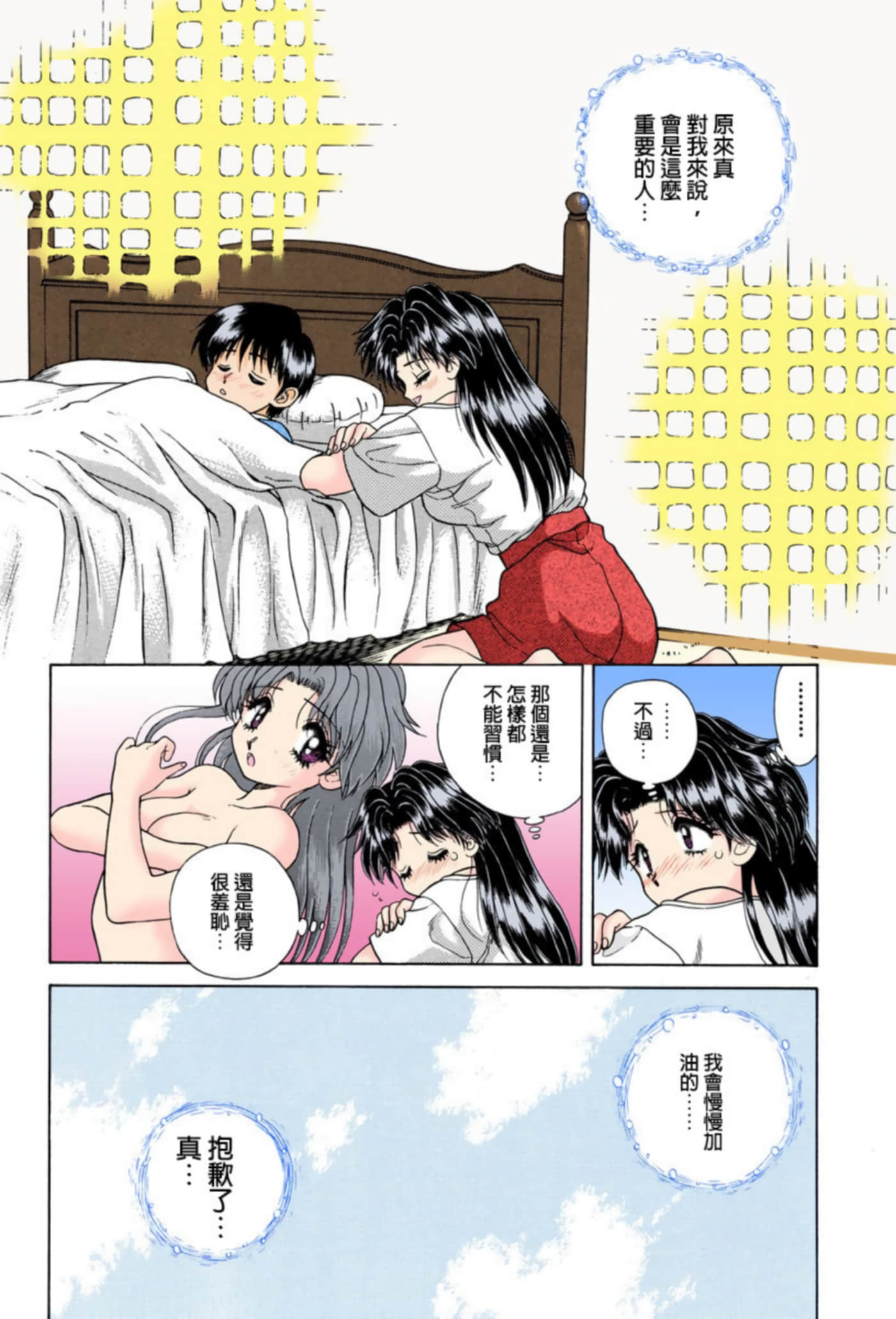 第 26 页