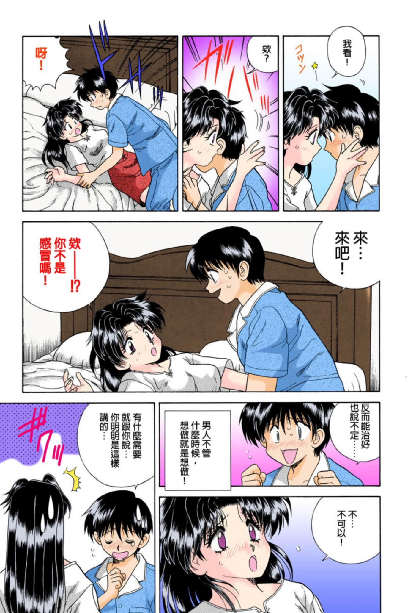 第 28 页