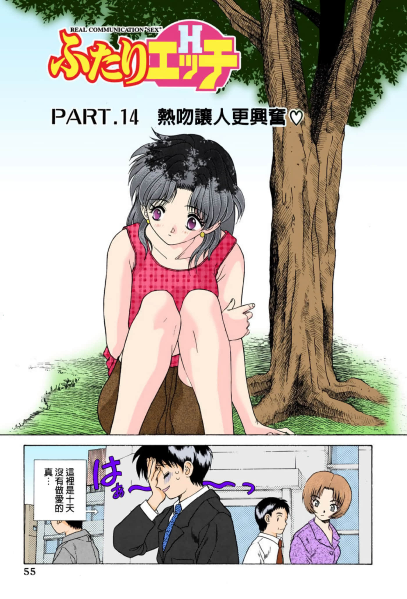 第 56 页