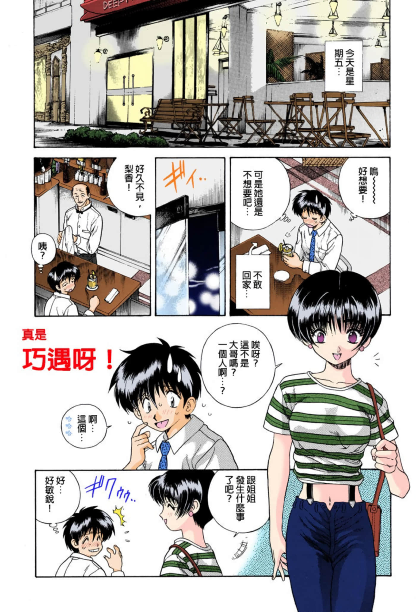 第 57 页