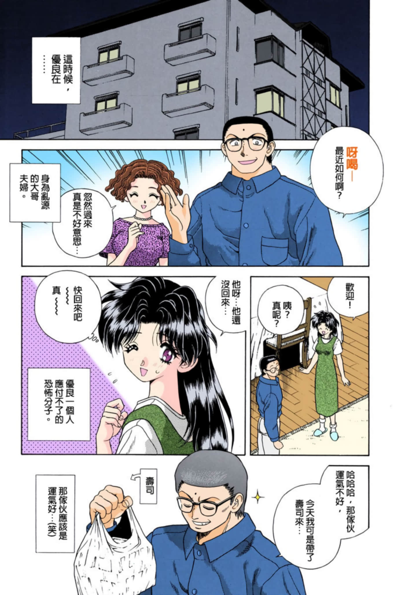 第 62 页