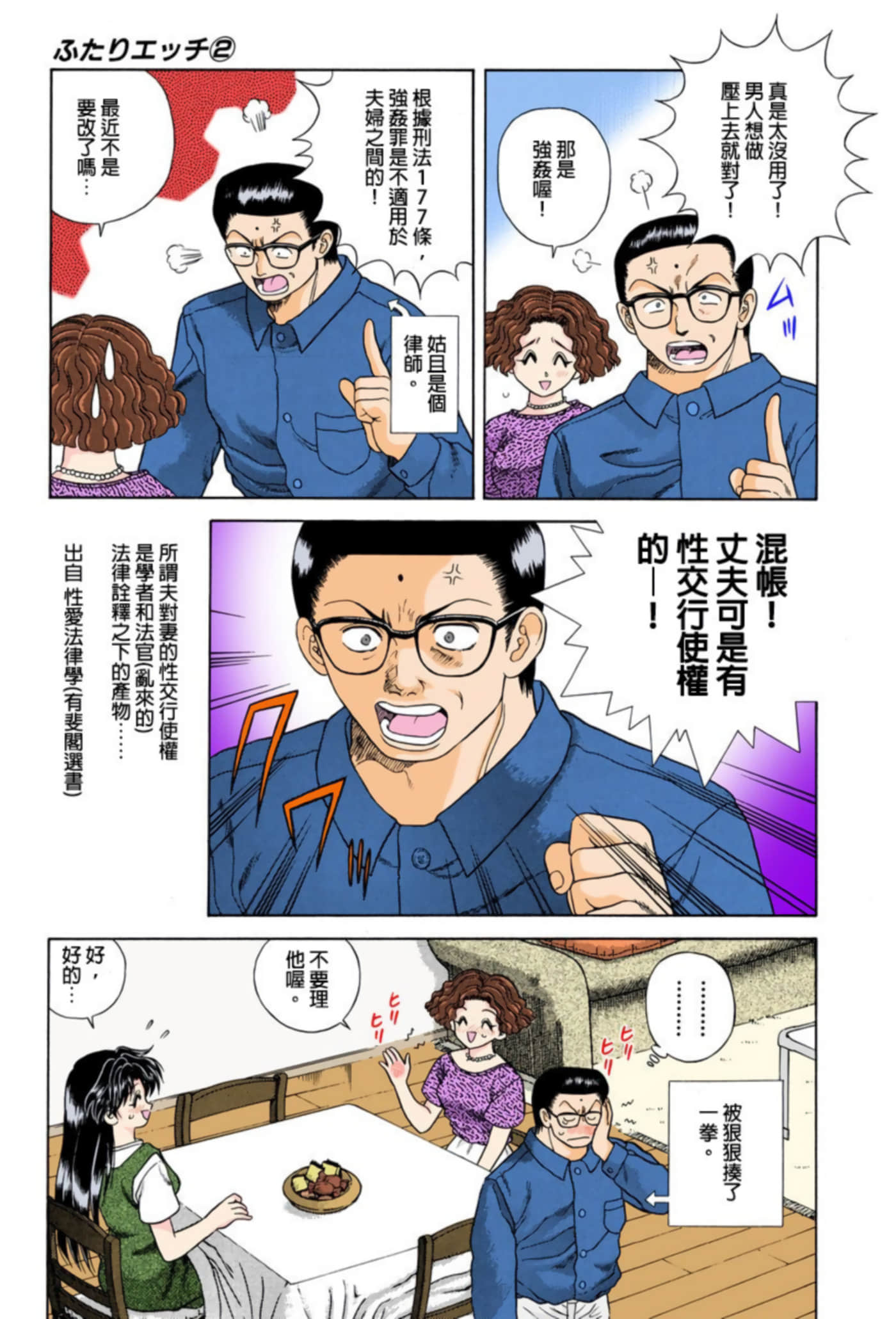 第 64 页