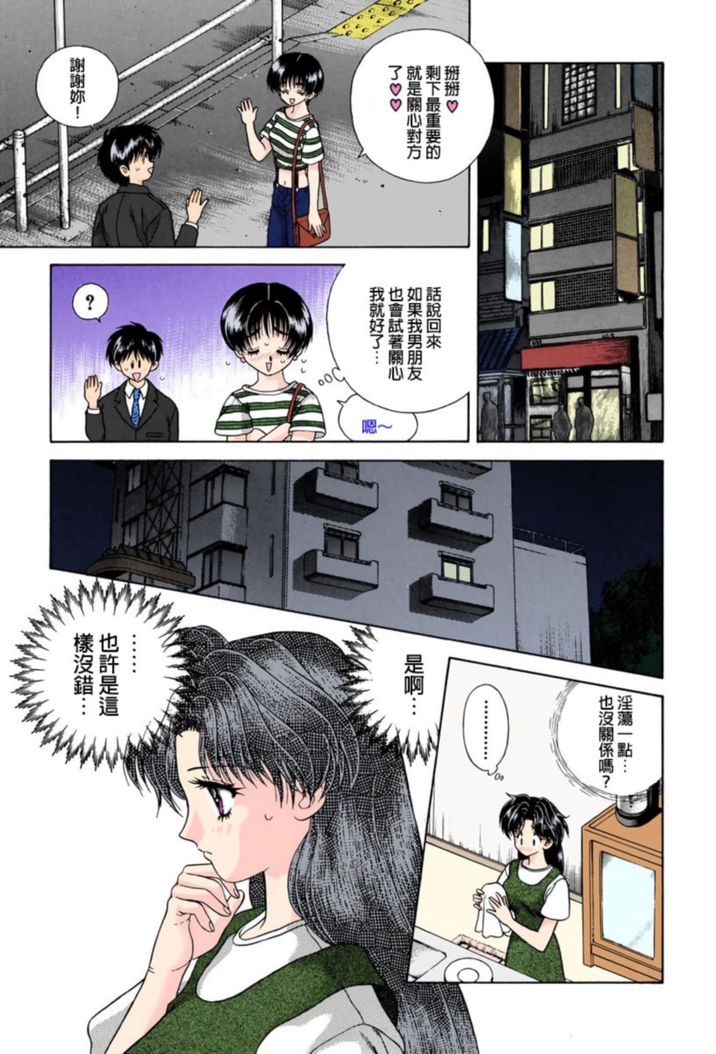 第 66 页