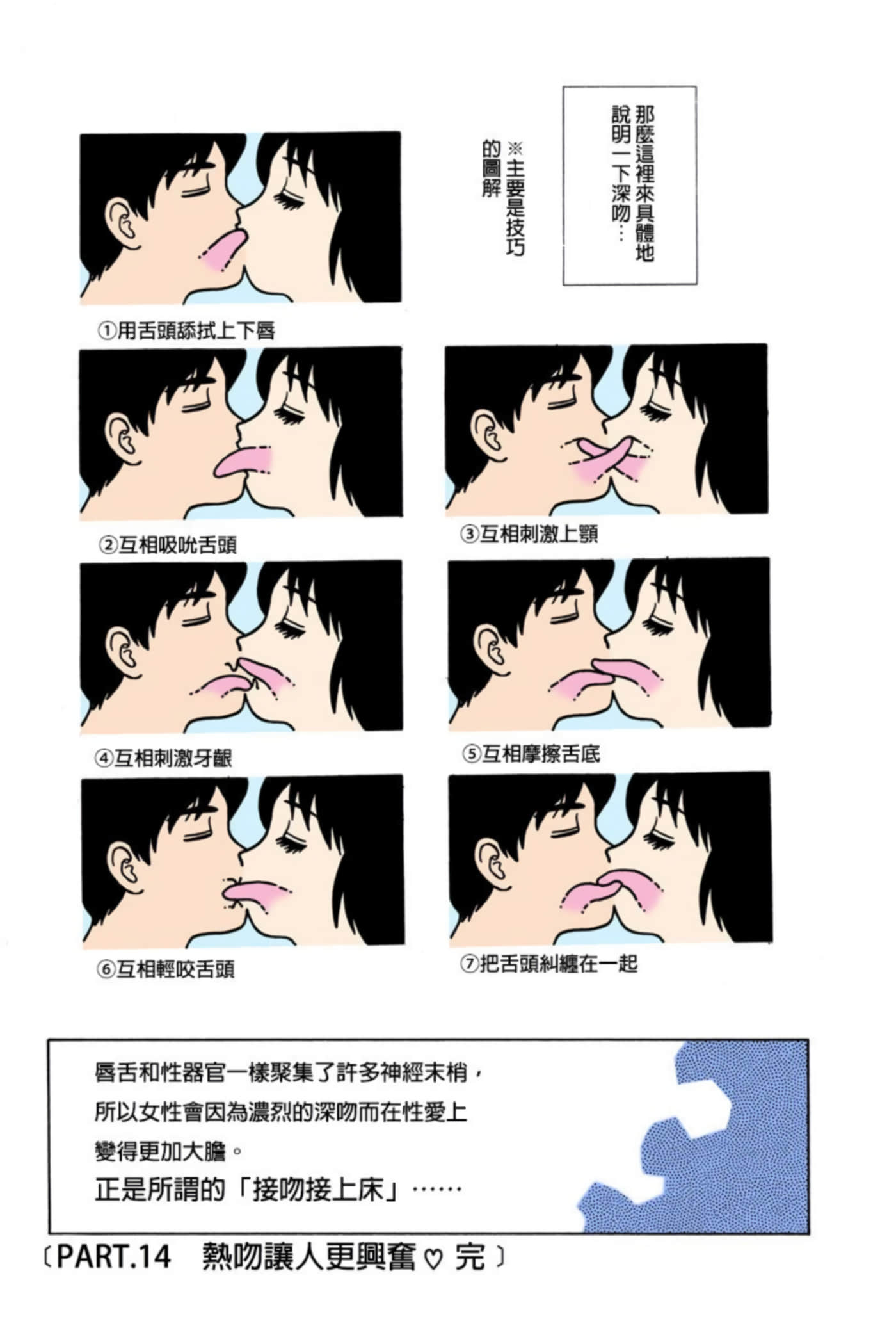 第 72 页
