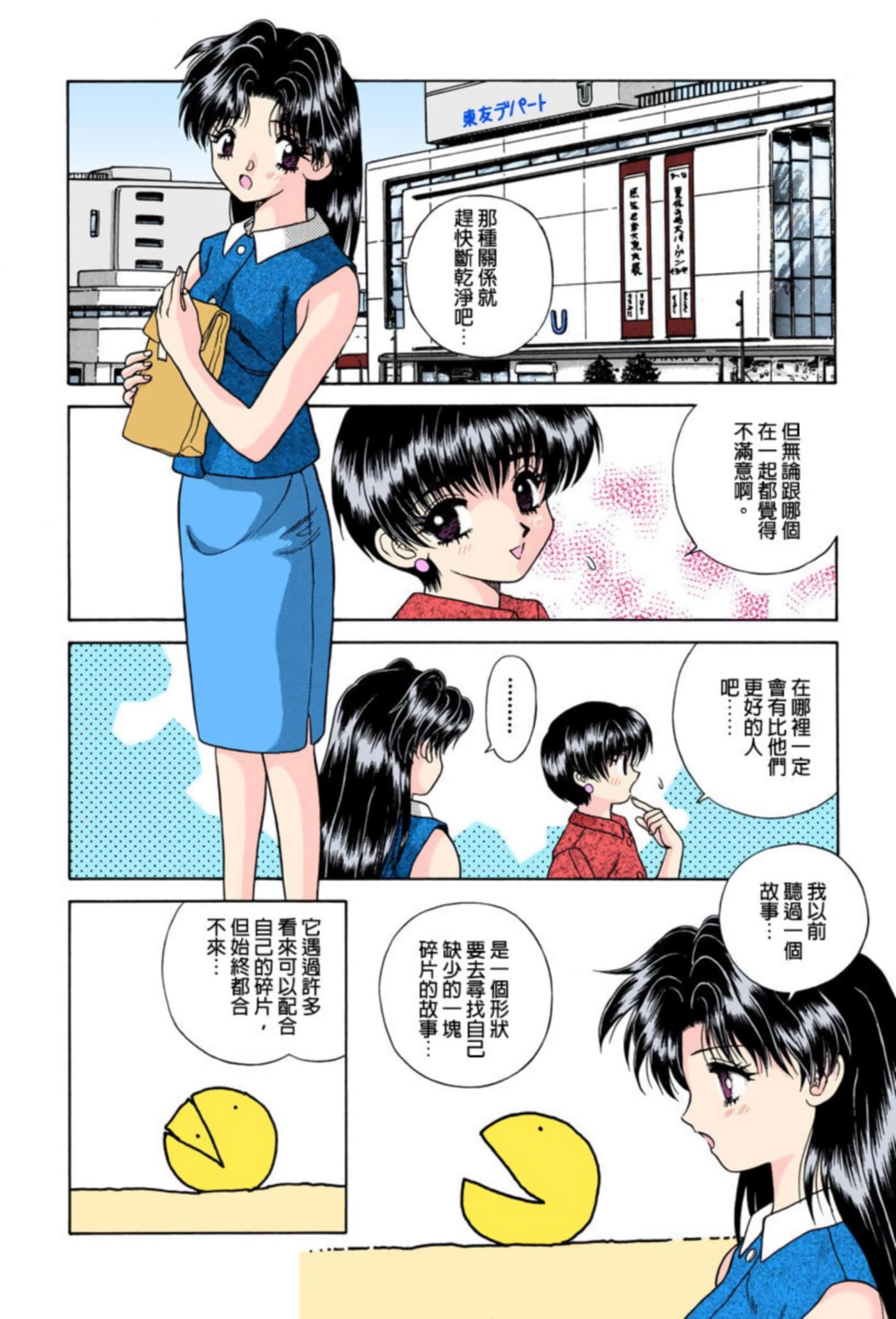 第 111 页