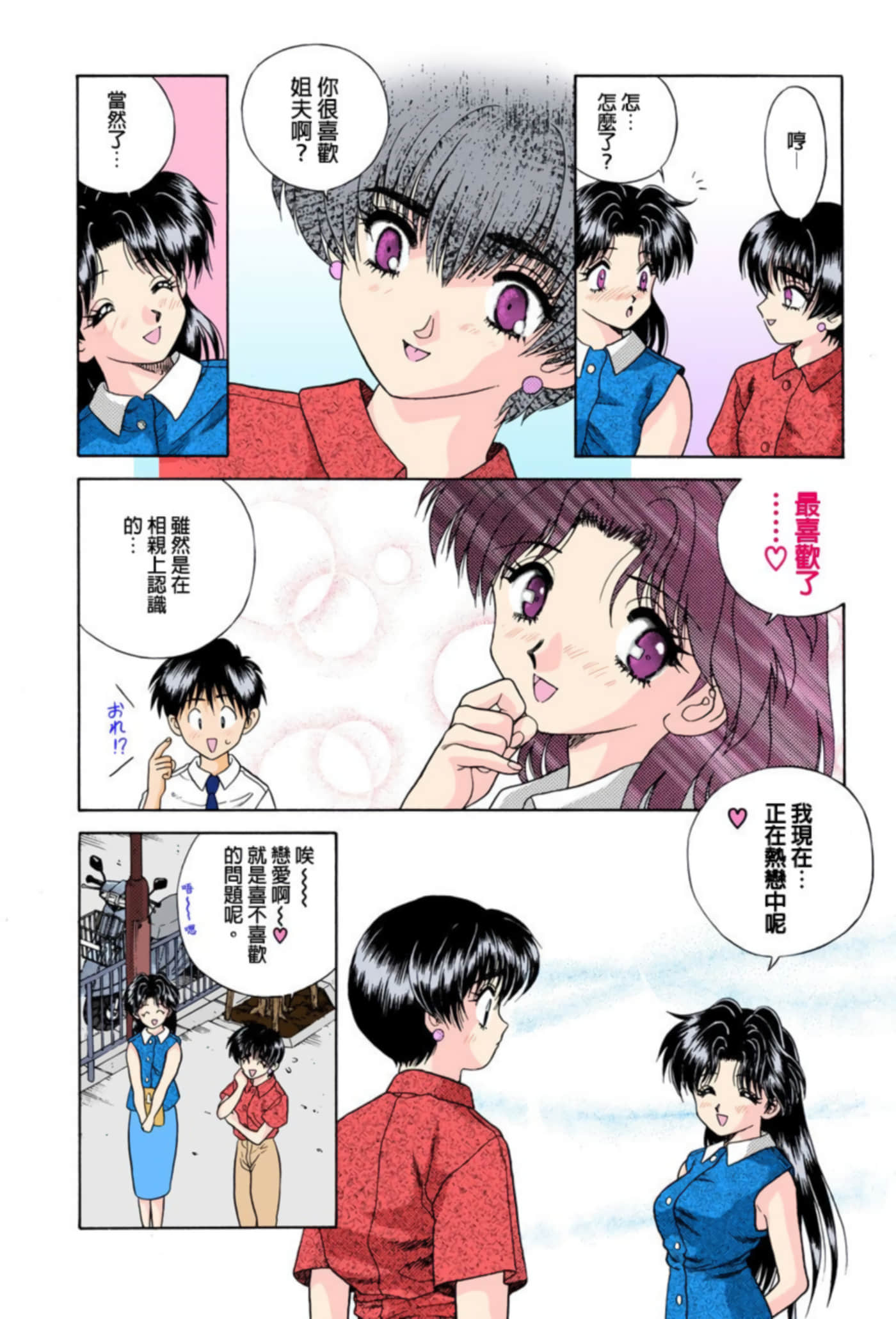 第 113 页