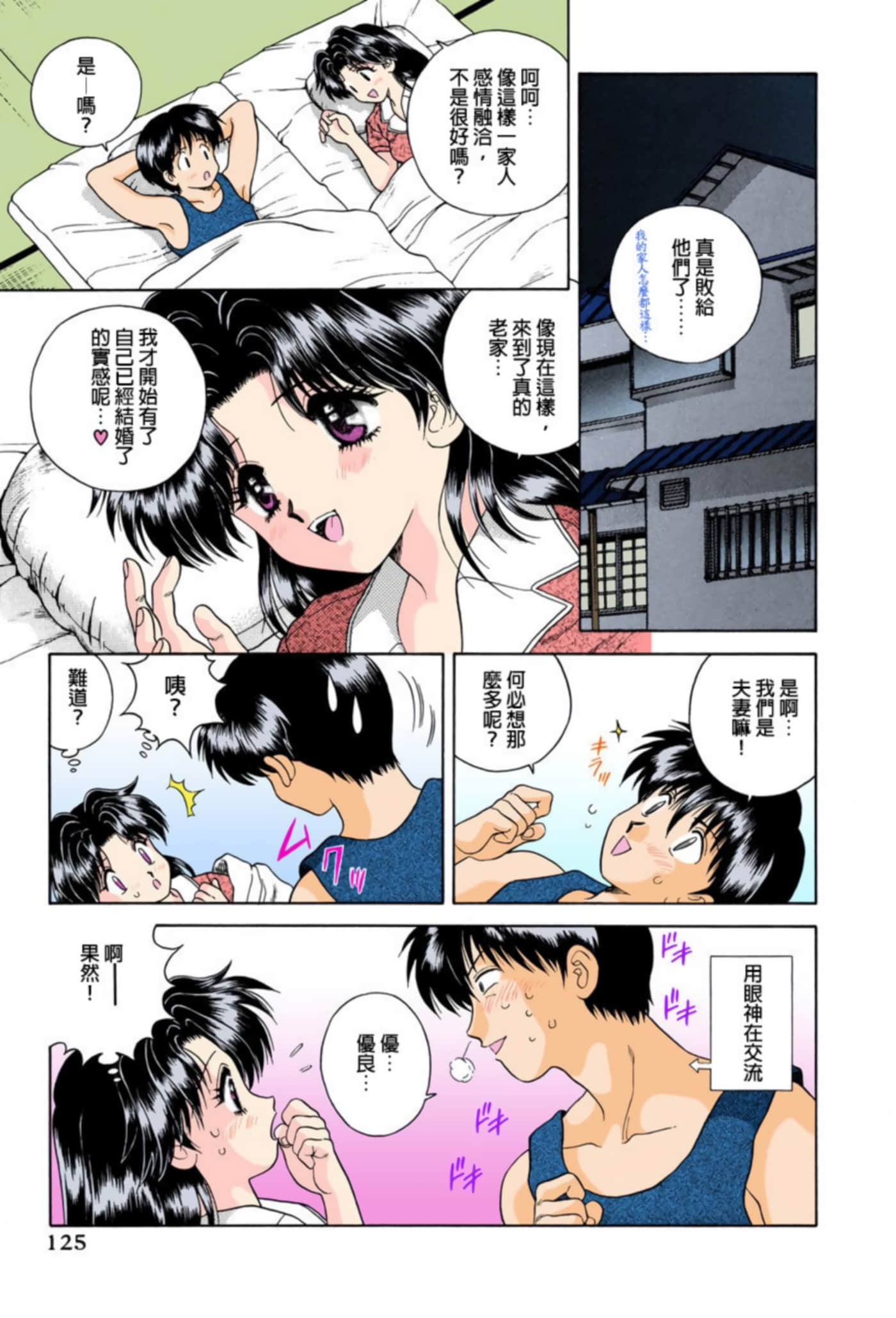 第 126 页