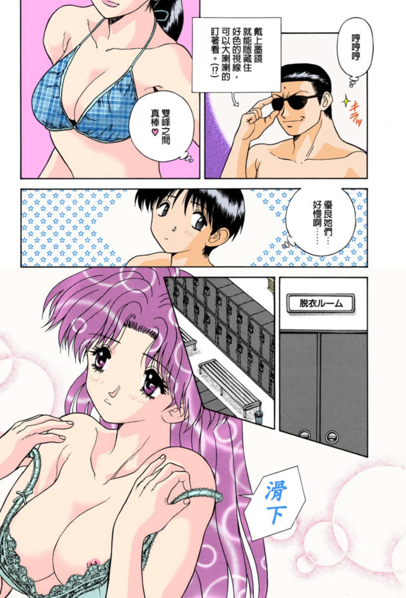 第 136 页