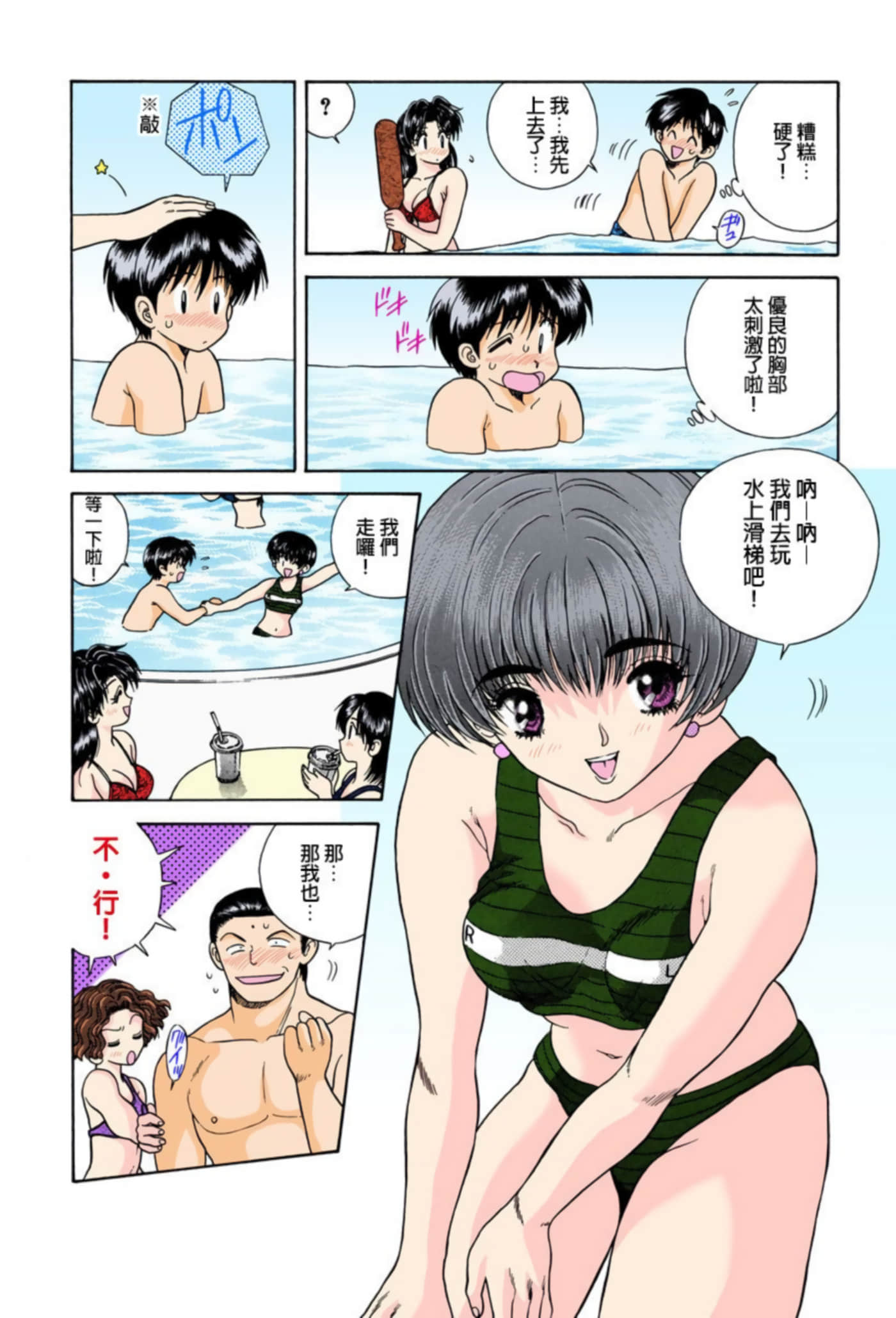第 145 页