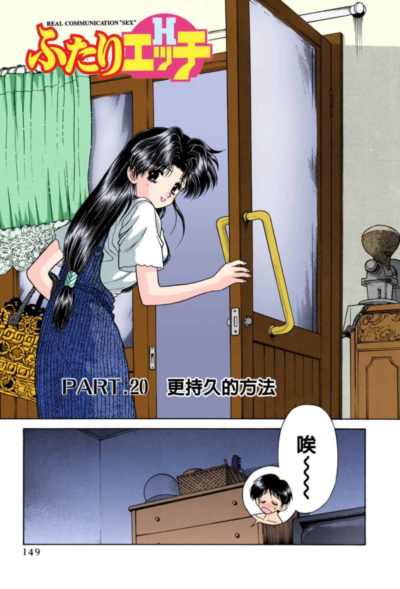 第 150 页