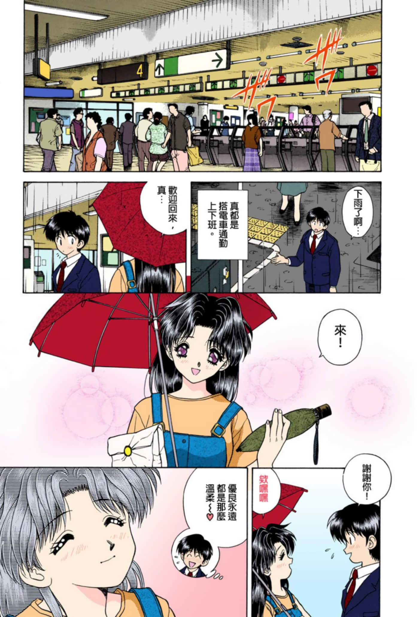 第 152 页