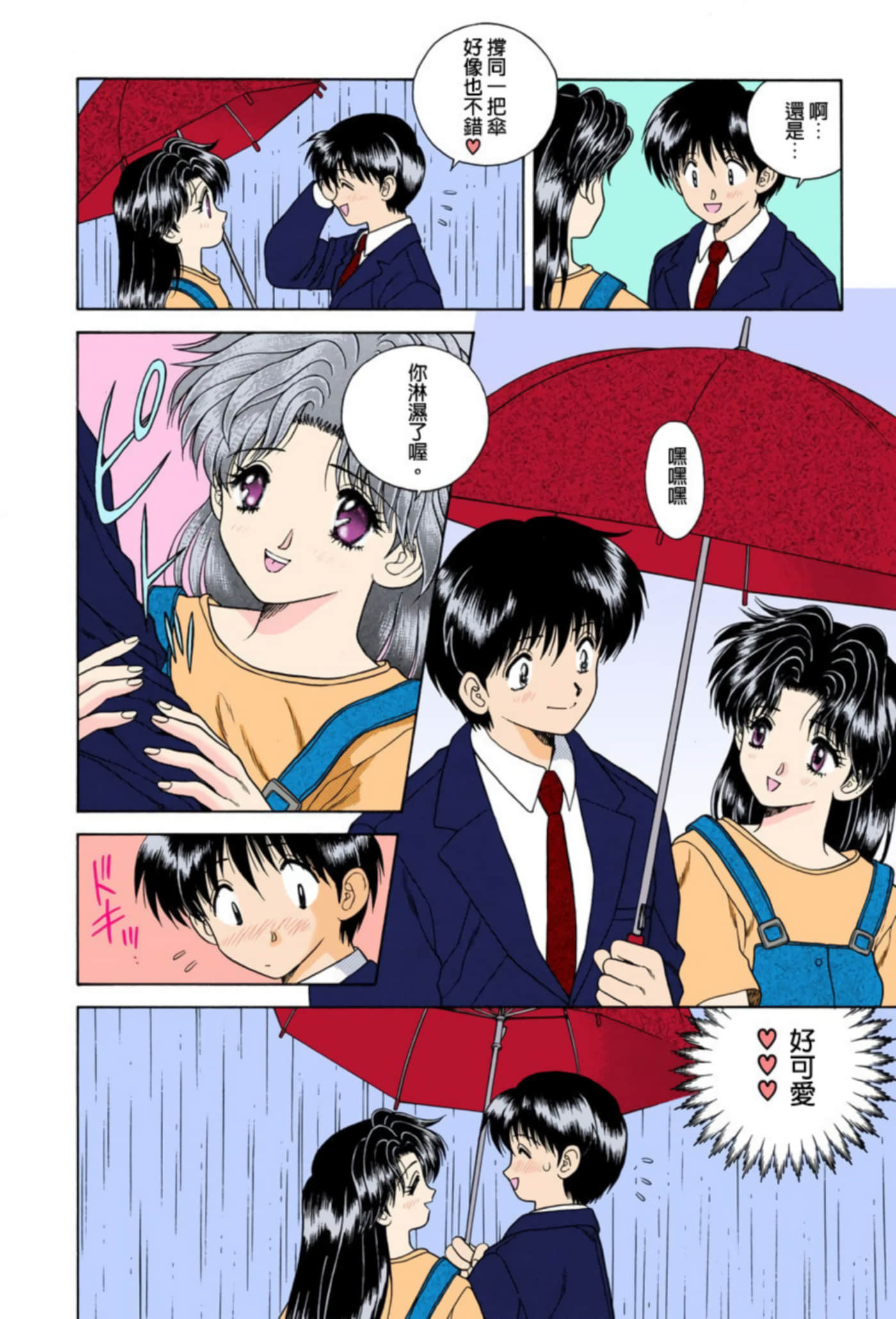 第 153 页