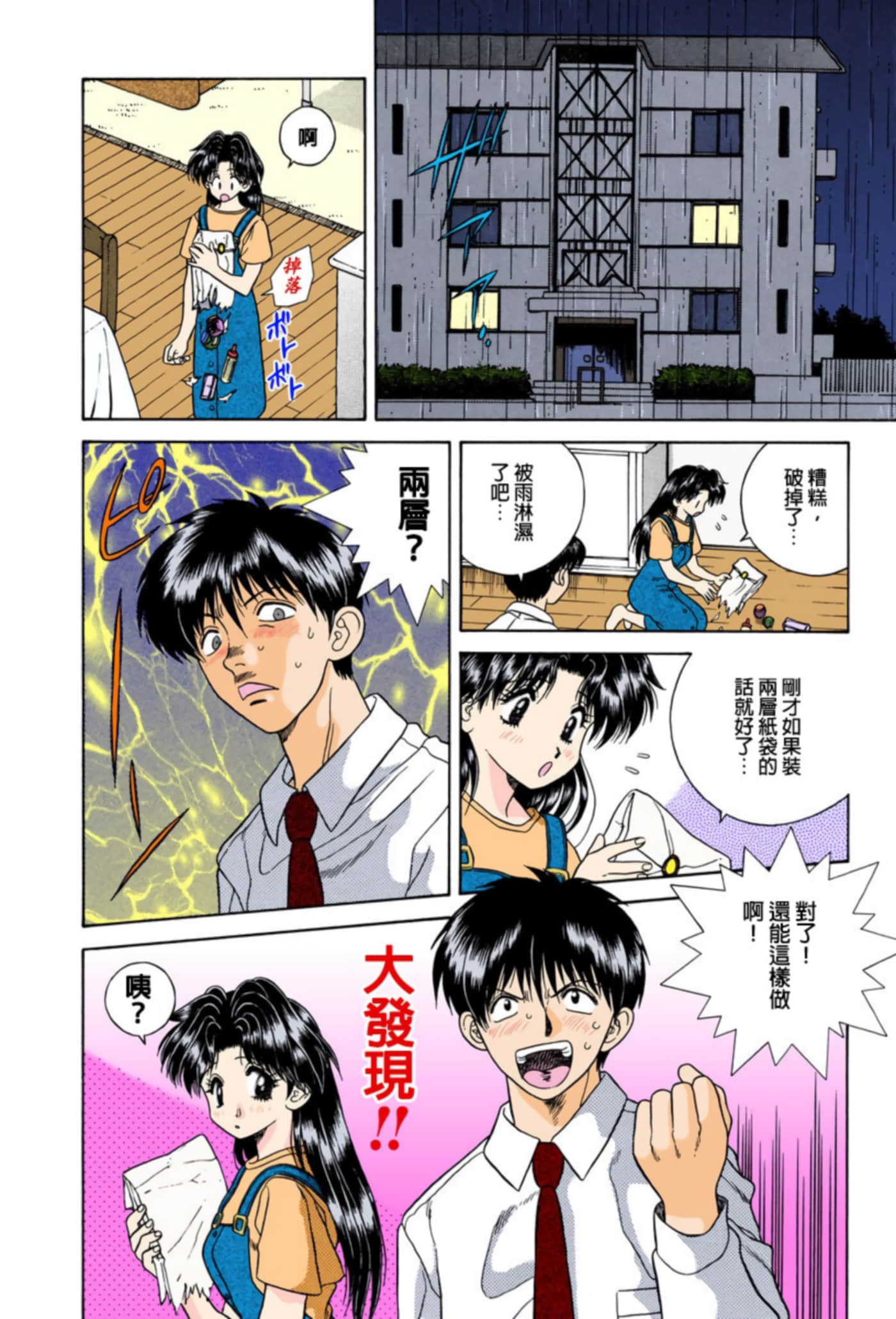 第 155 页