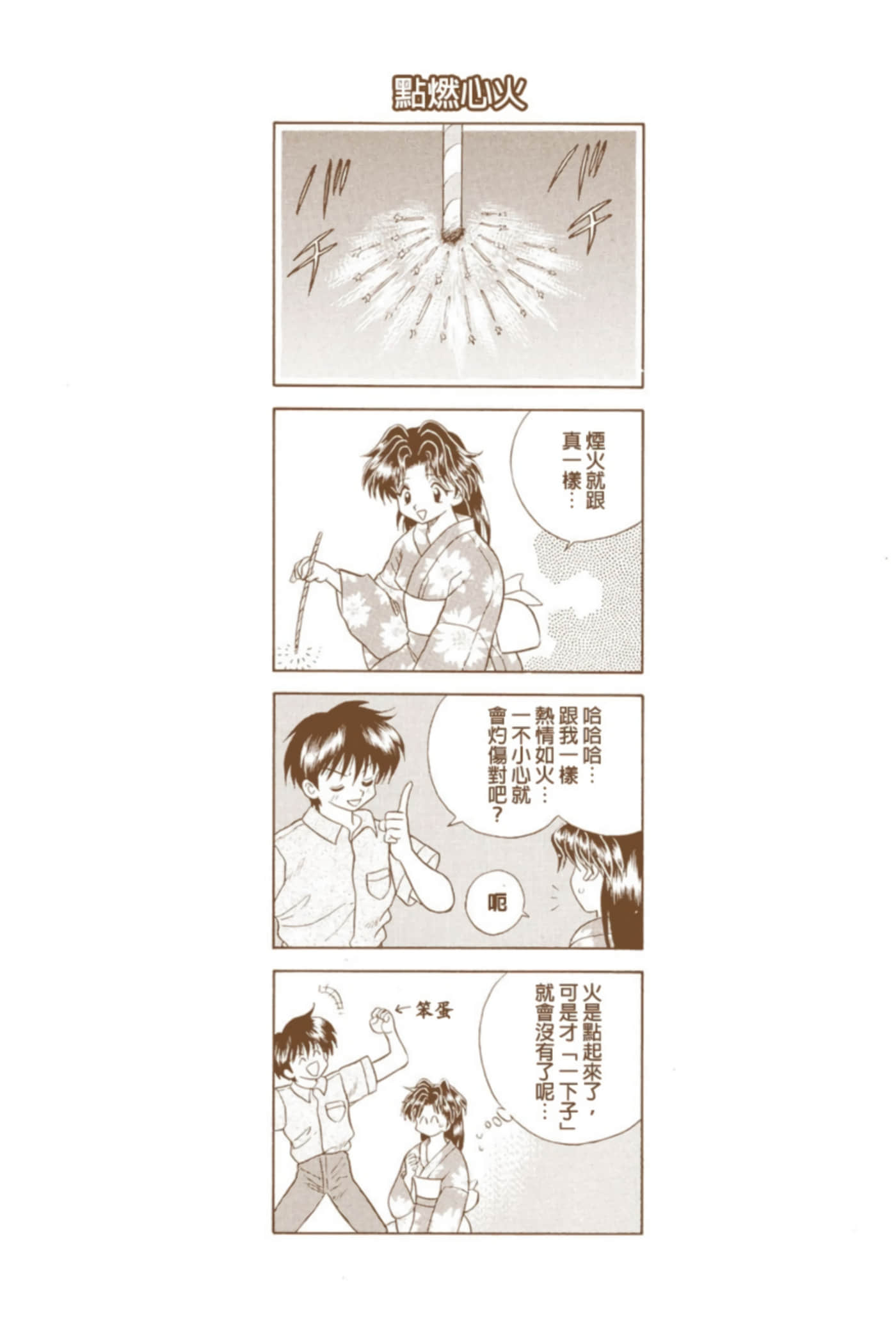 第 167 页