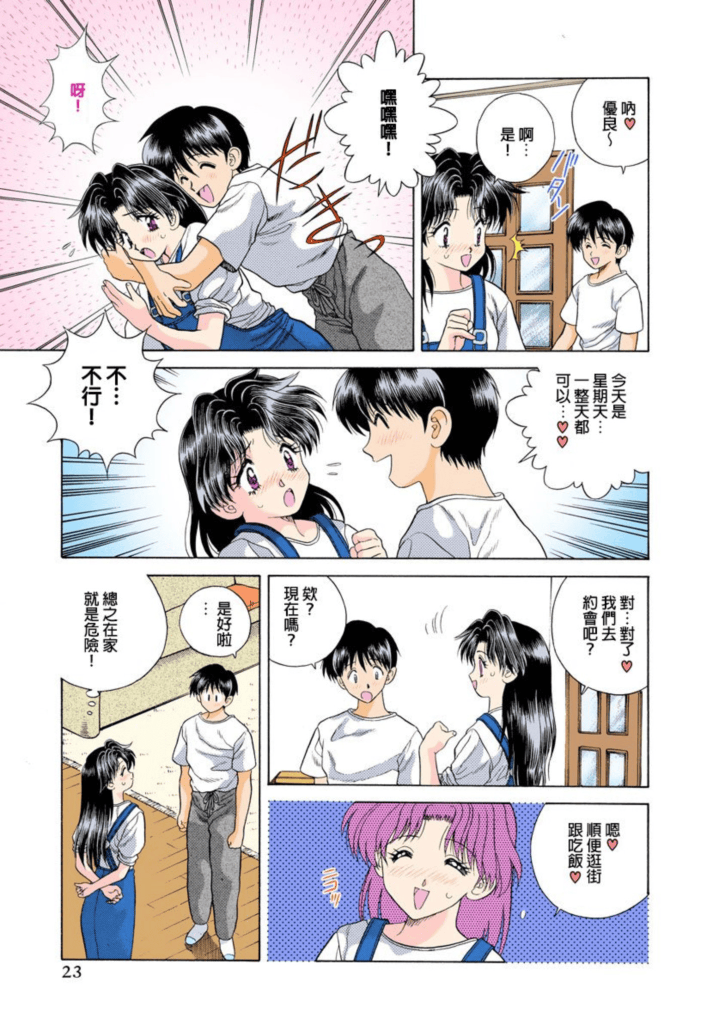 第 24 页