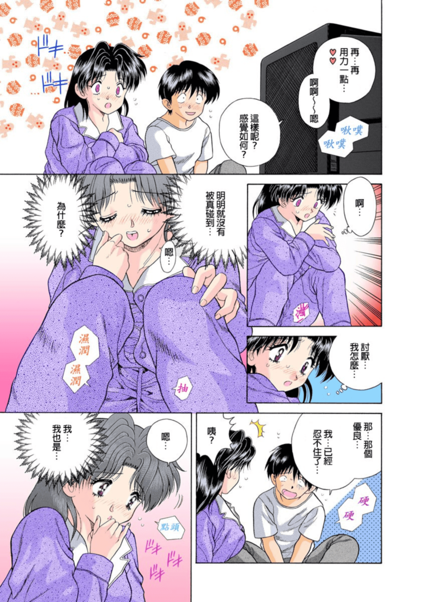 第 28 页