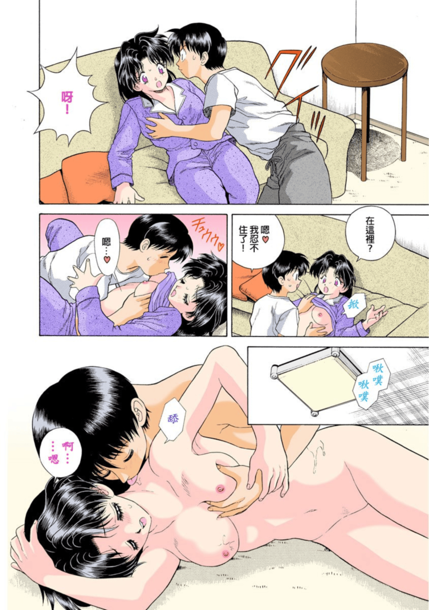 第 29 页